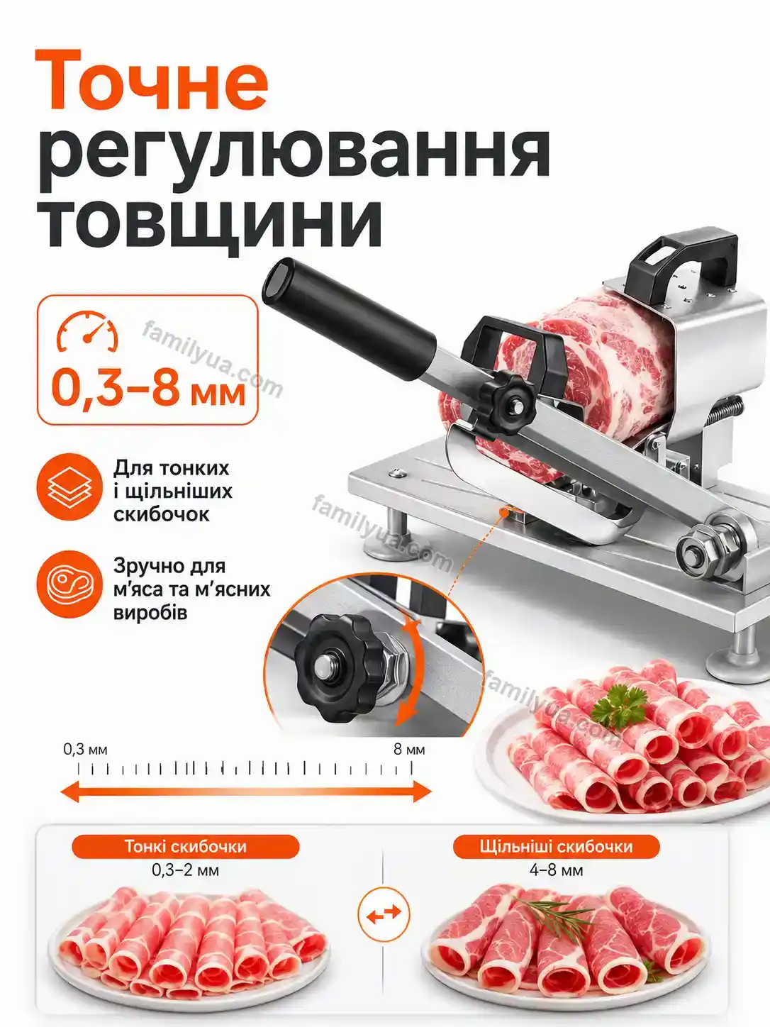 ✨ Слайсер для тонкой нарезки Vira Wave Urban