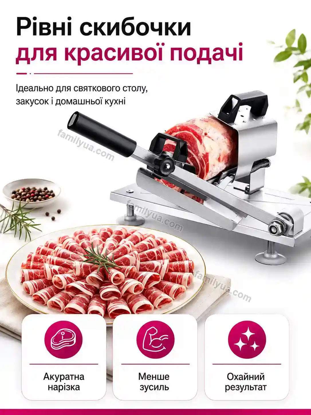✨ Слайсер для тонкой нарезки Vira Wave Urban - використання