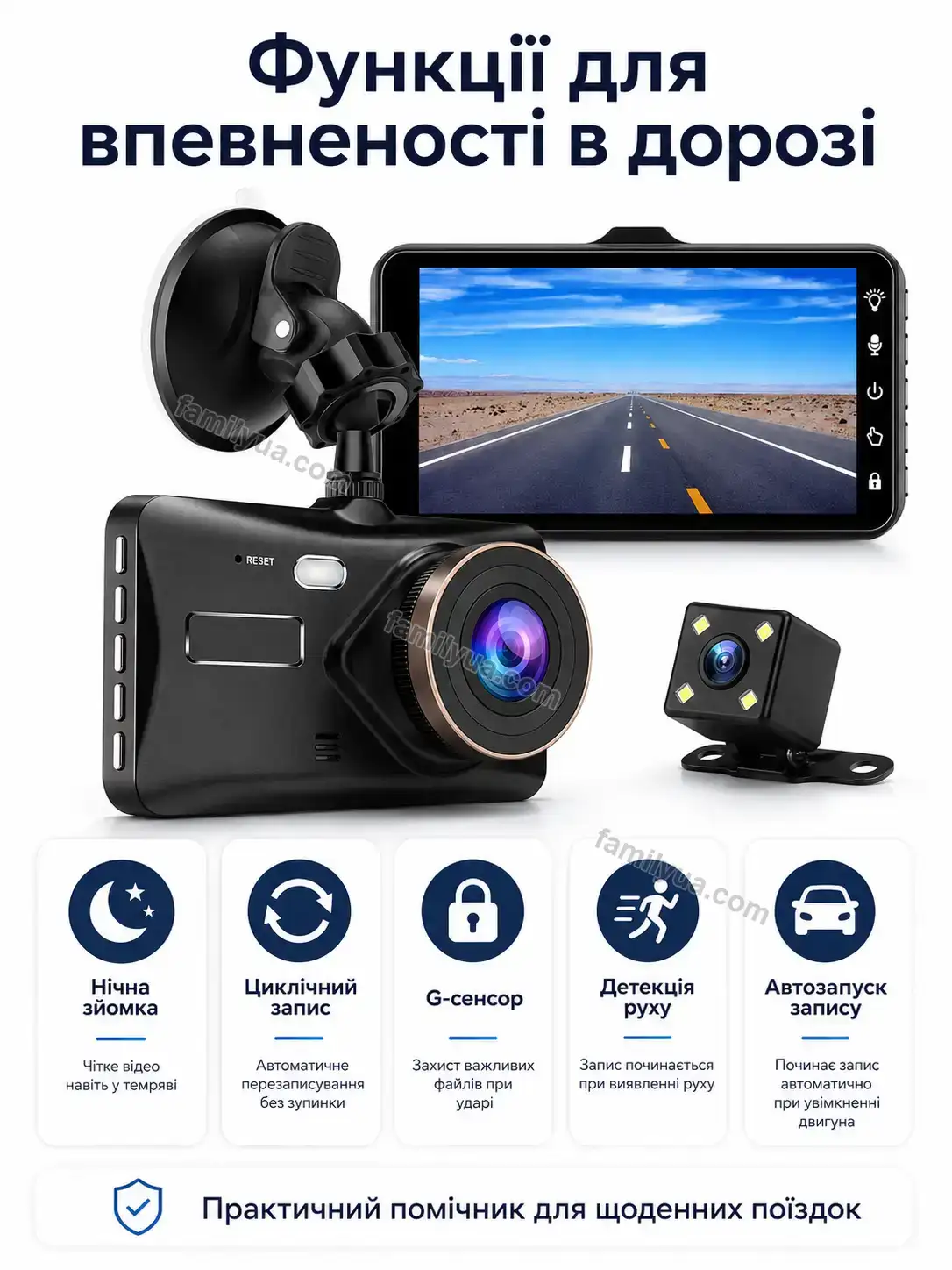 🚗 Автомобільний відеореєстратор Tysa Home Bright - фото