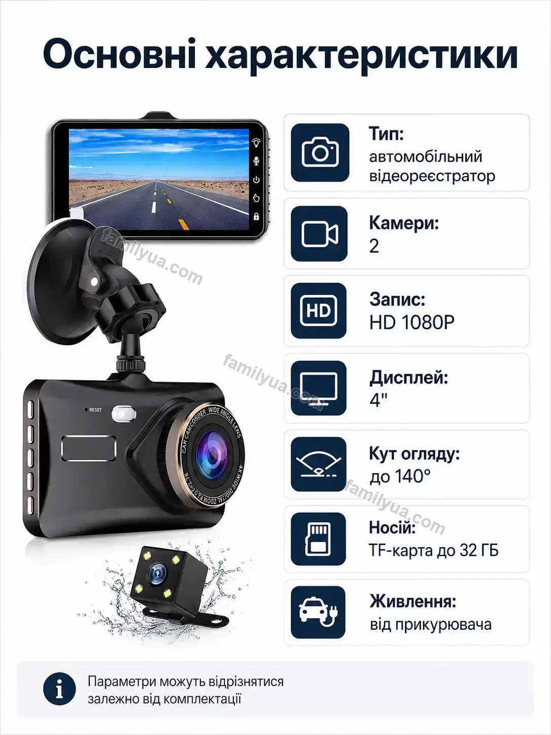 🚗 Автомобільний відеореєстратор Tysa Home Bright - фото