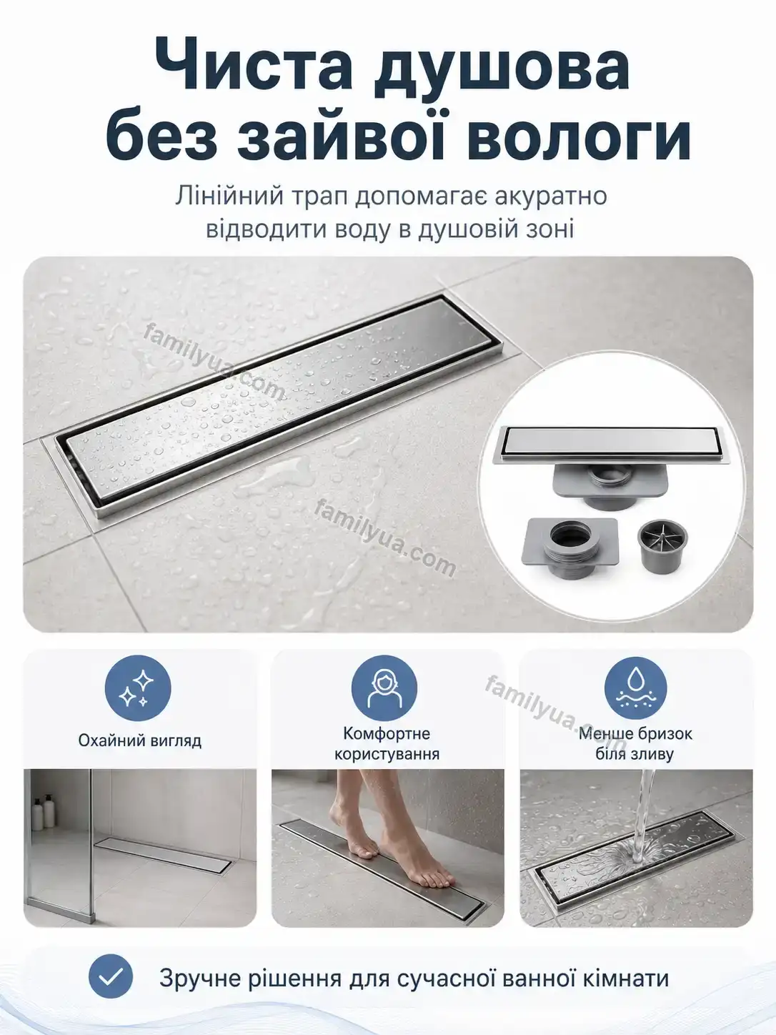 ✨ Трап для душу Comfy Mini Bright