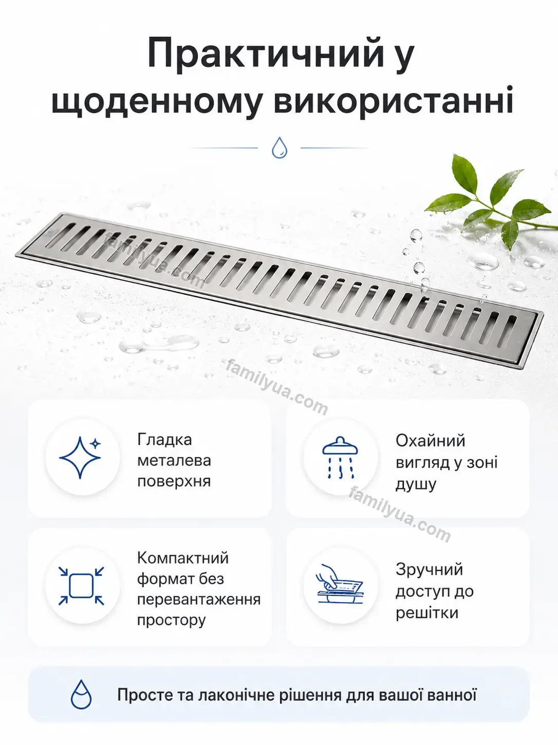 ✨ Трап для душу Mriya Fresh Bright - фото