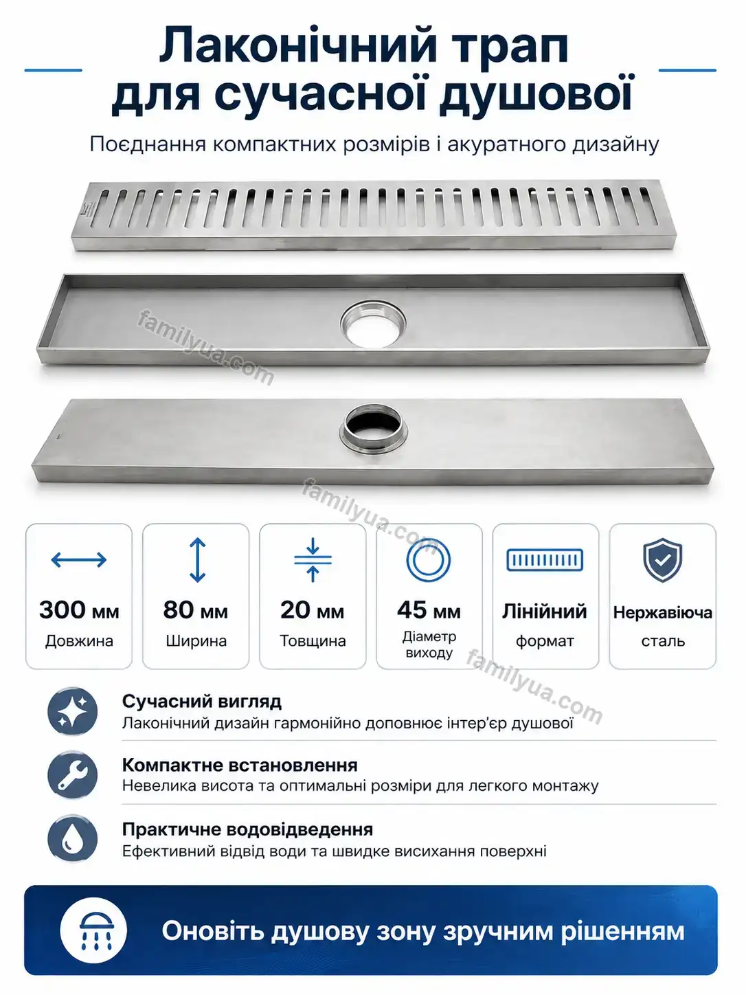 ✨ Трап для душу Mriya Fresh Bright - фото