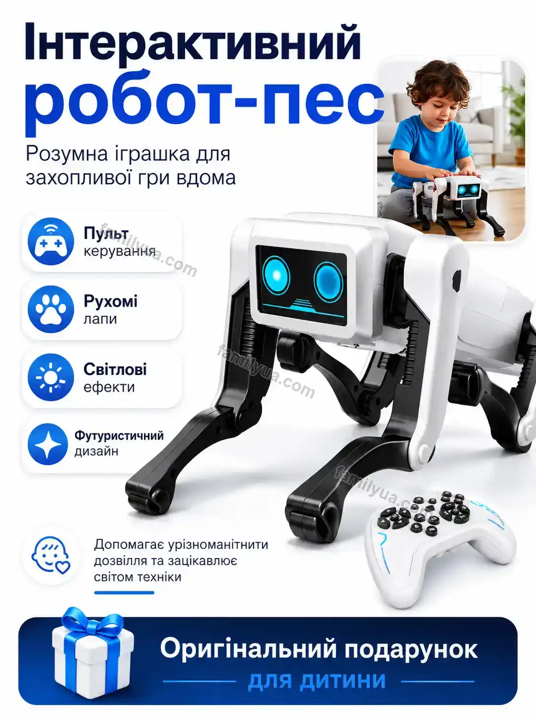 ✨ Іграшка робот Sunny Care Calm