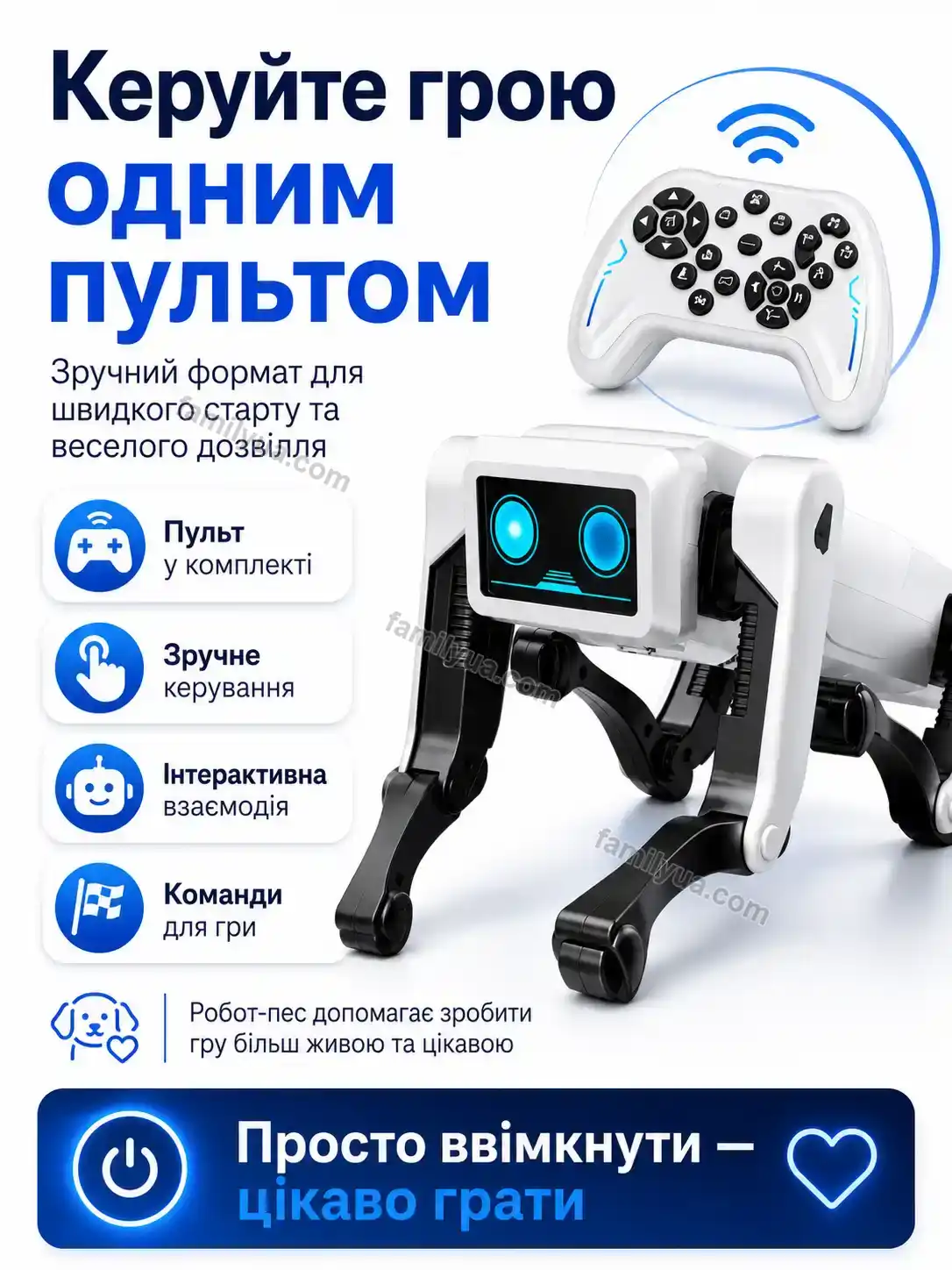 ✨ Іграшка робот Mriya Care Calm