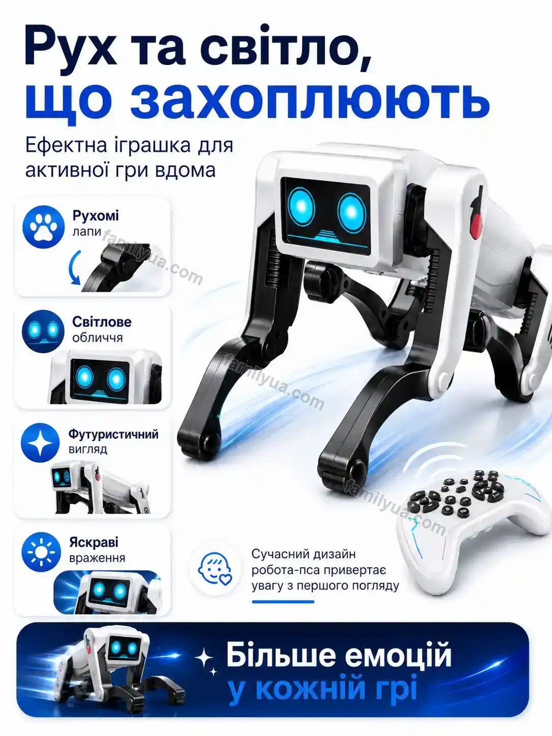 ✨ Іграшка робот Mriya Care Calm - деталі