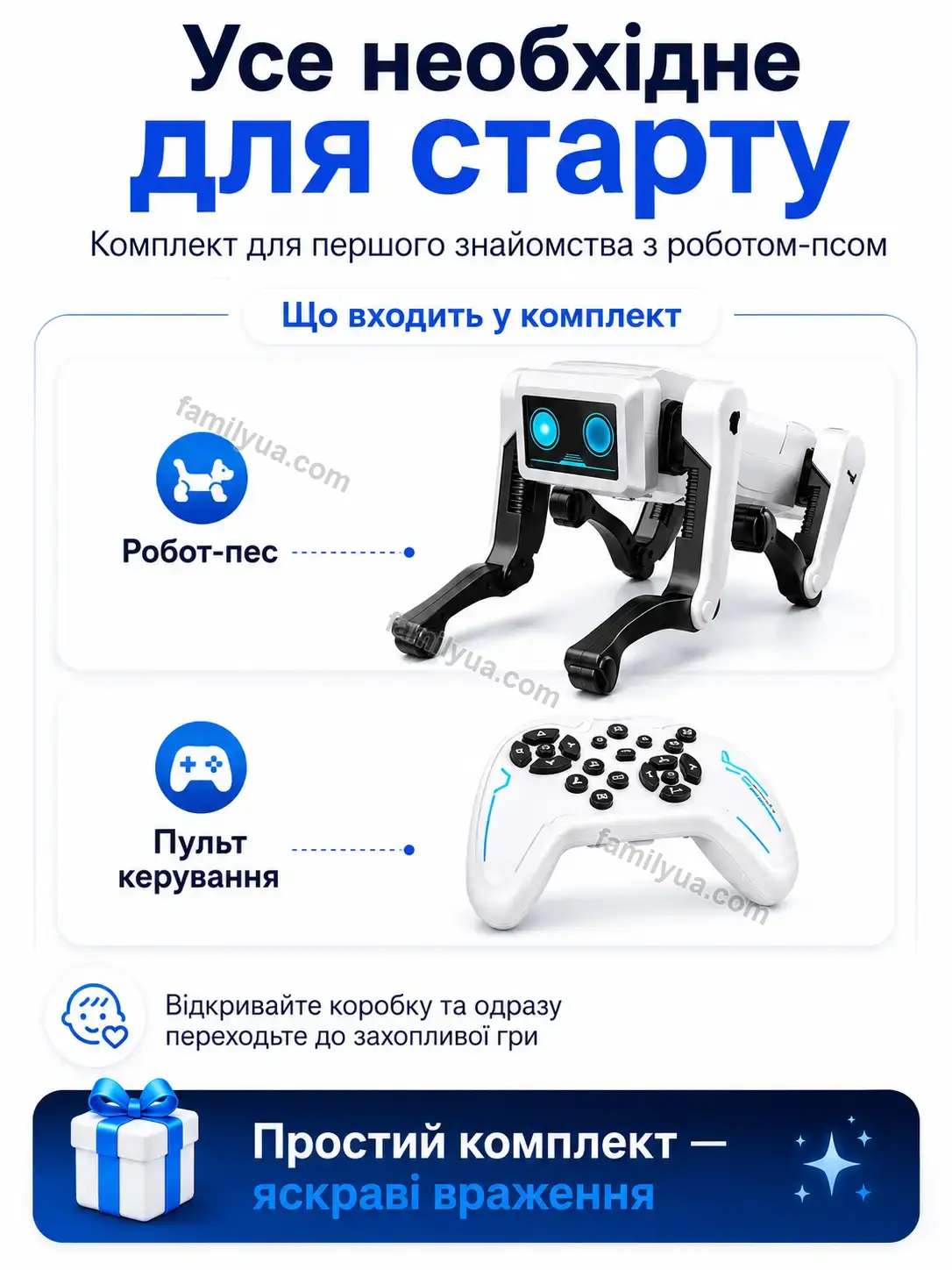 ✨ Іграшка робот Mriya Care Calm - фото