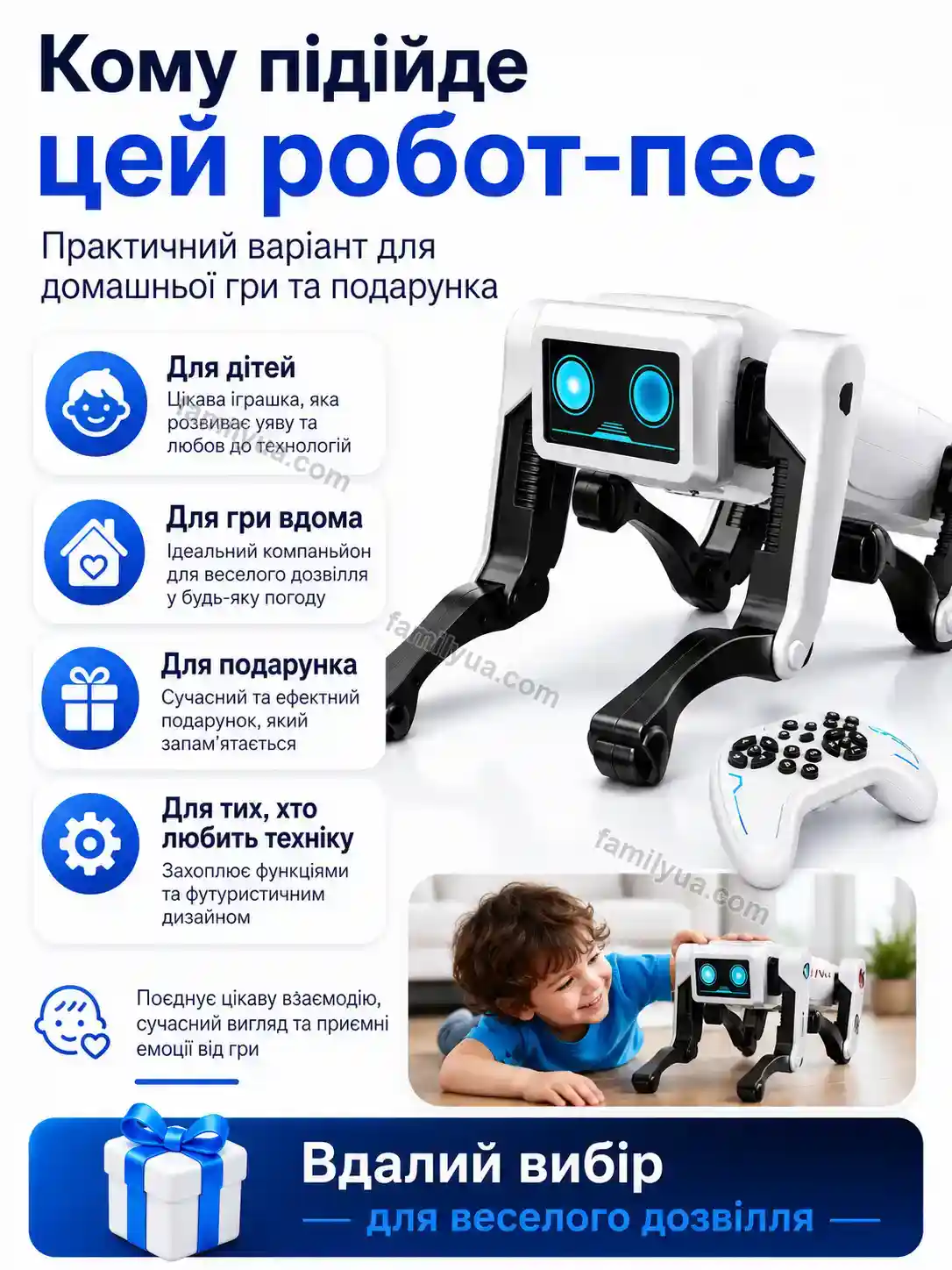 ✨ Іграшка робот Mriya Care Calm - фото
