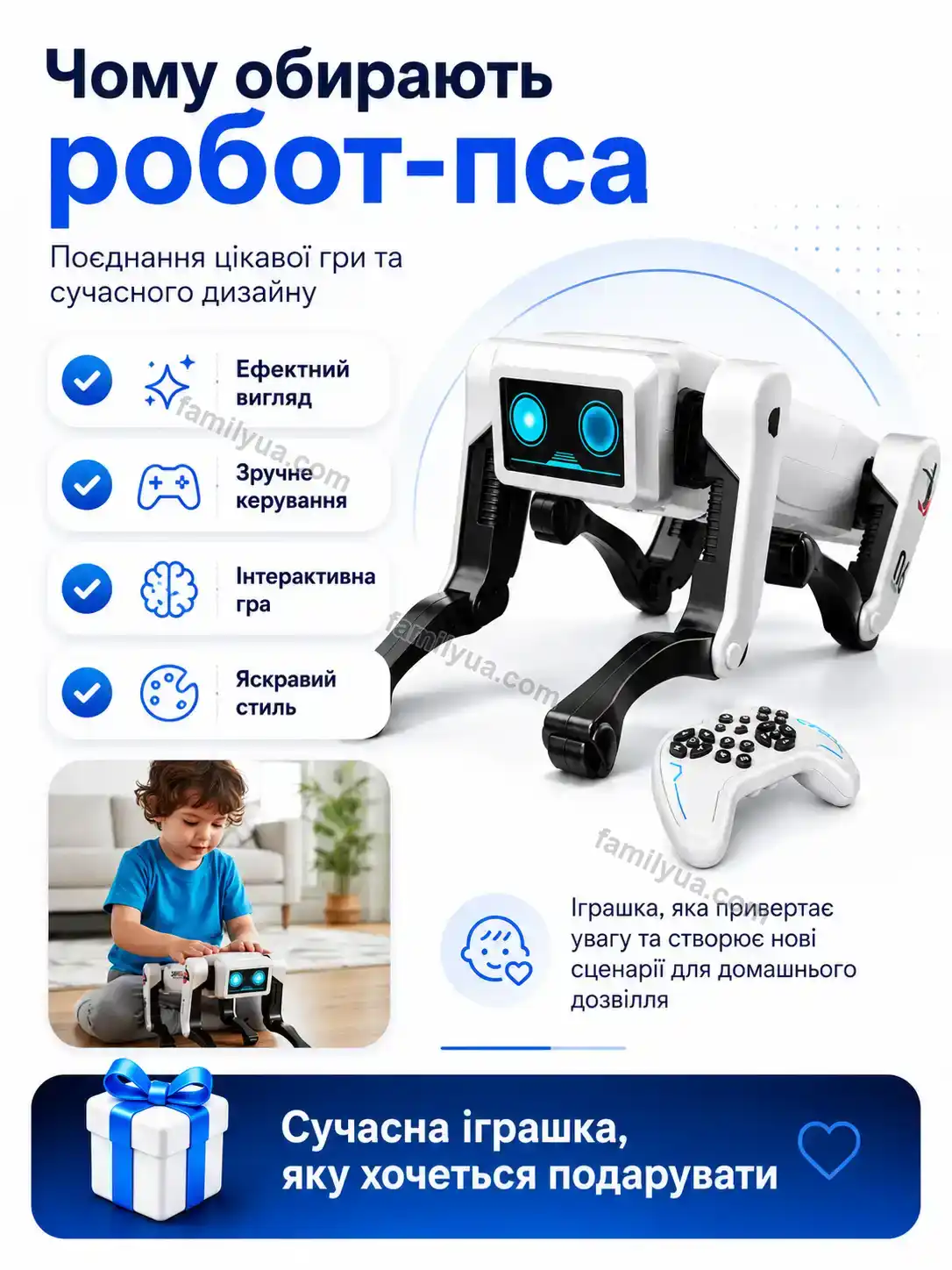 ✨ Іграшка робот Mriya Care Calm - фото