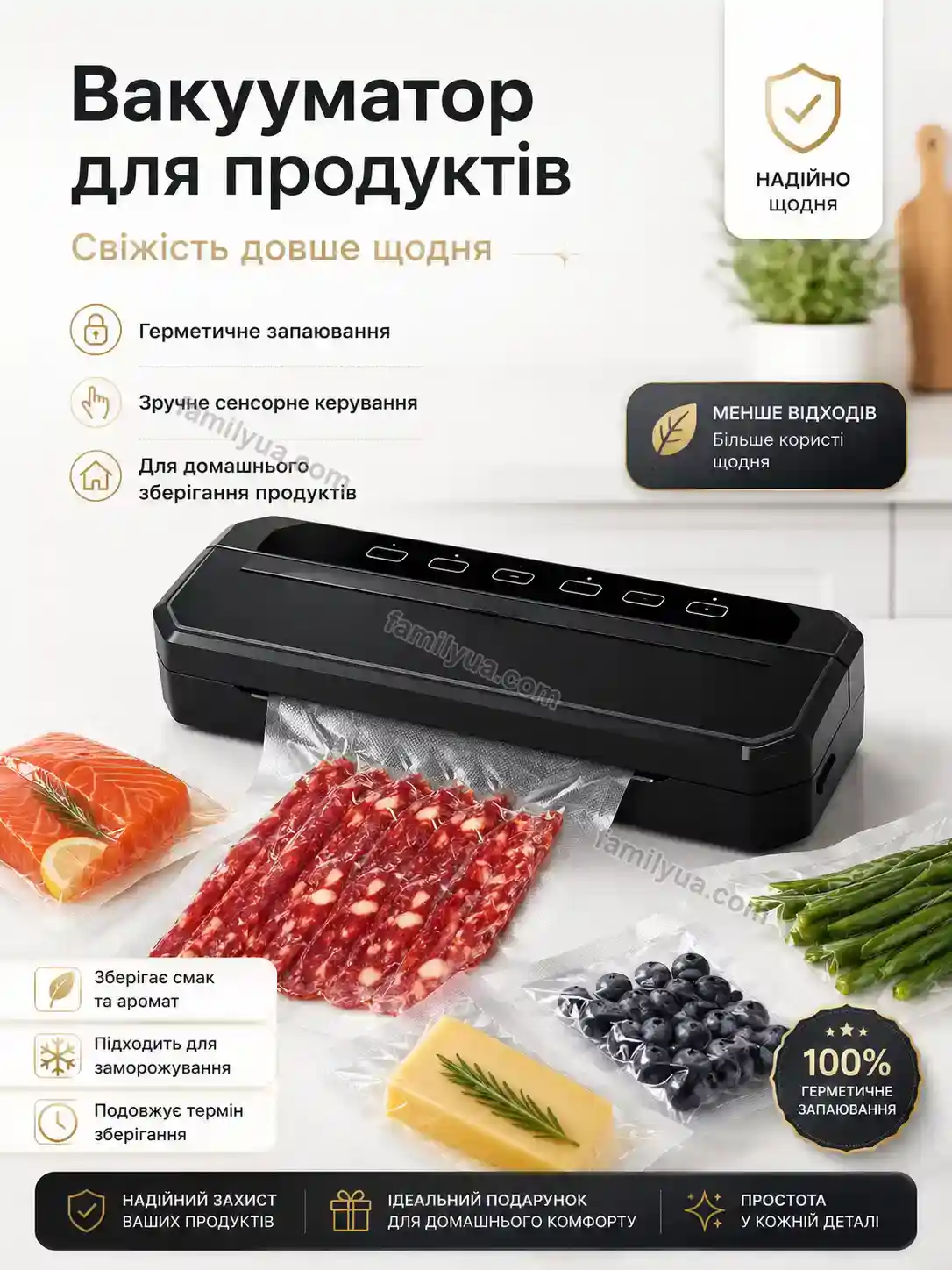 ✨ Вакууматор Breezy Easy Soft