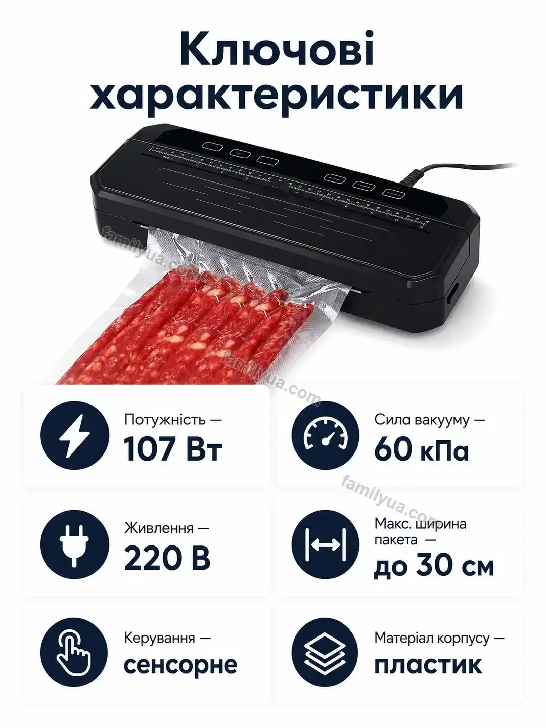 ✨ Вакууматор Breezy Easy Soft