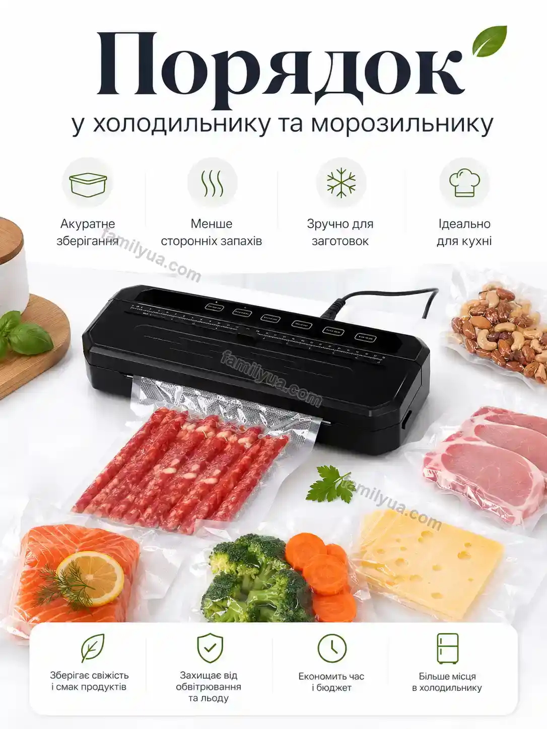 ✨ Вакууматор Tysa Easy Soft - фото