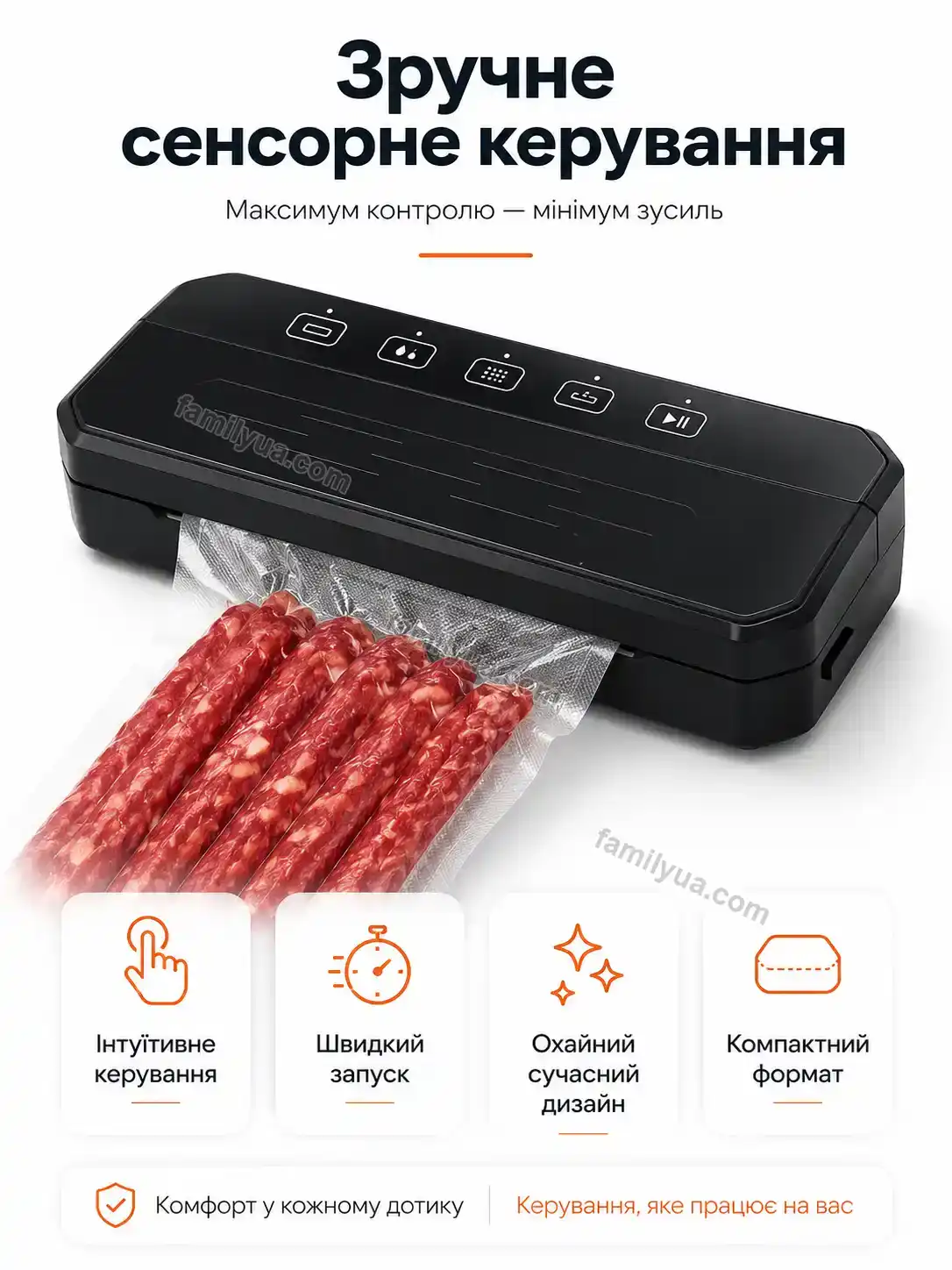 ✨ Вакууматор Tysa Easy Soft - фото