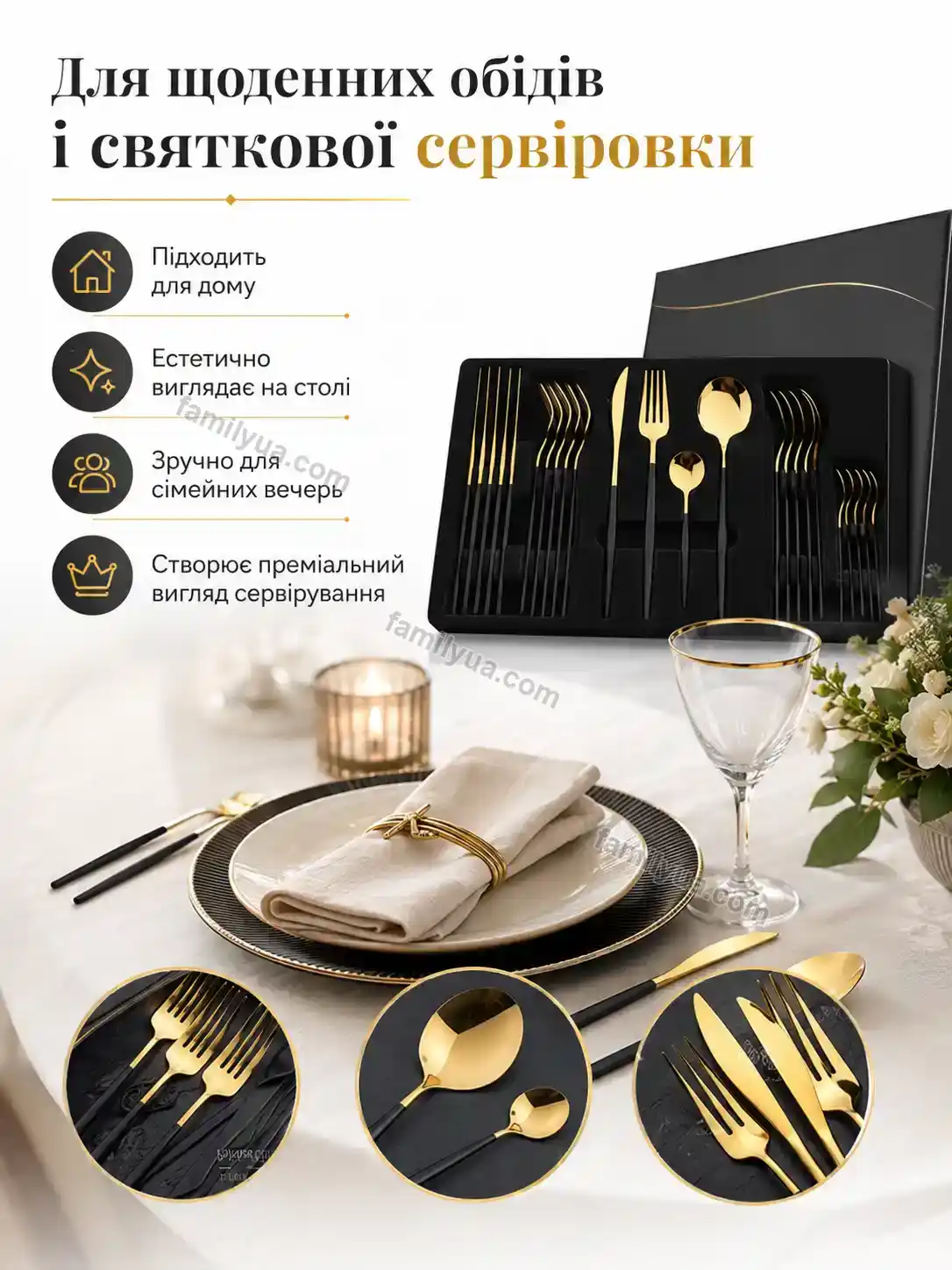 ✨ Корисний товар для дому Zorya Care Soft - деталі