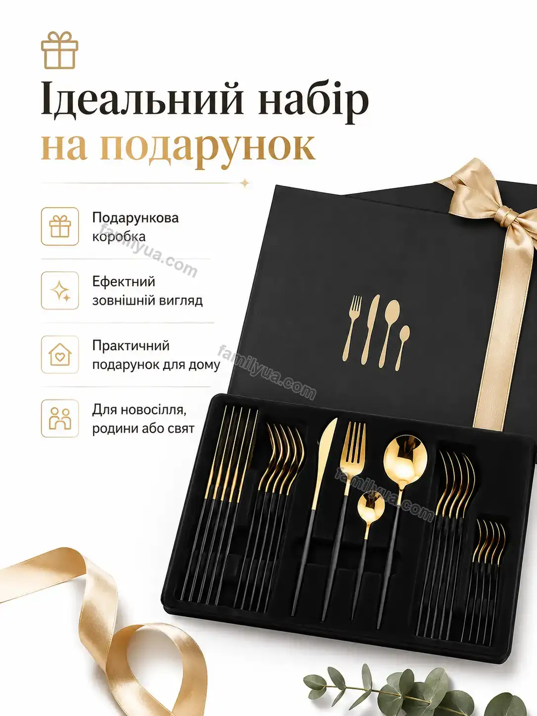 ✨ Корисний товар для дому Zorya Care Soft - фото