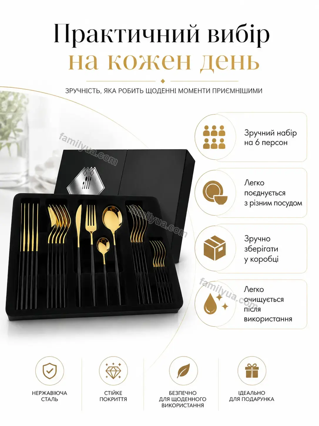 ✨ Корисний товар для дому Zorya Care Soft - фото