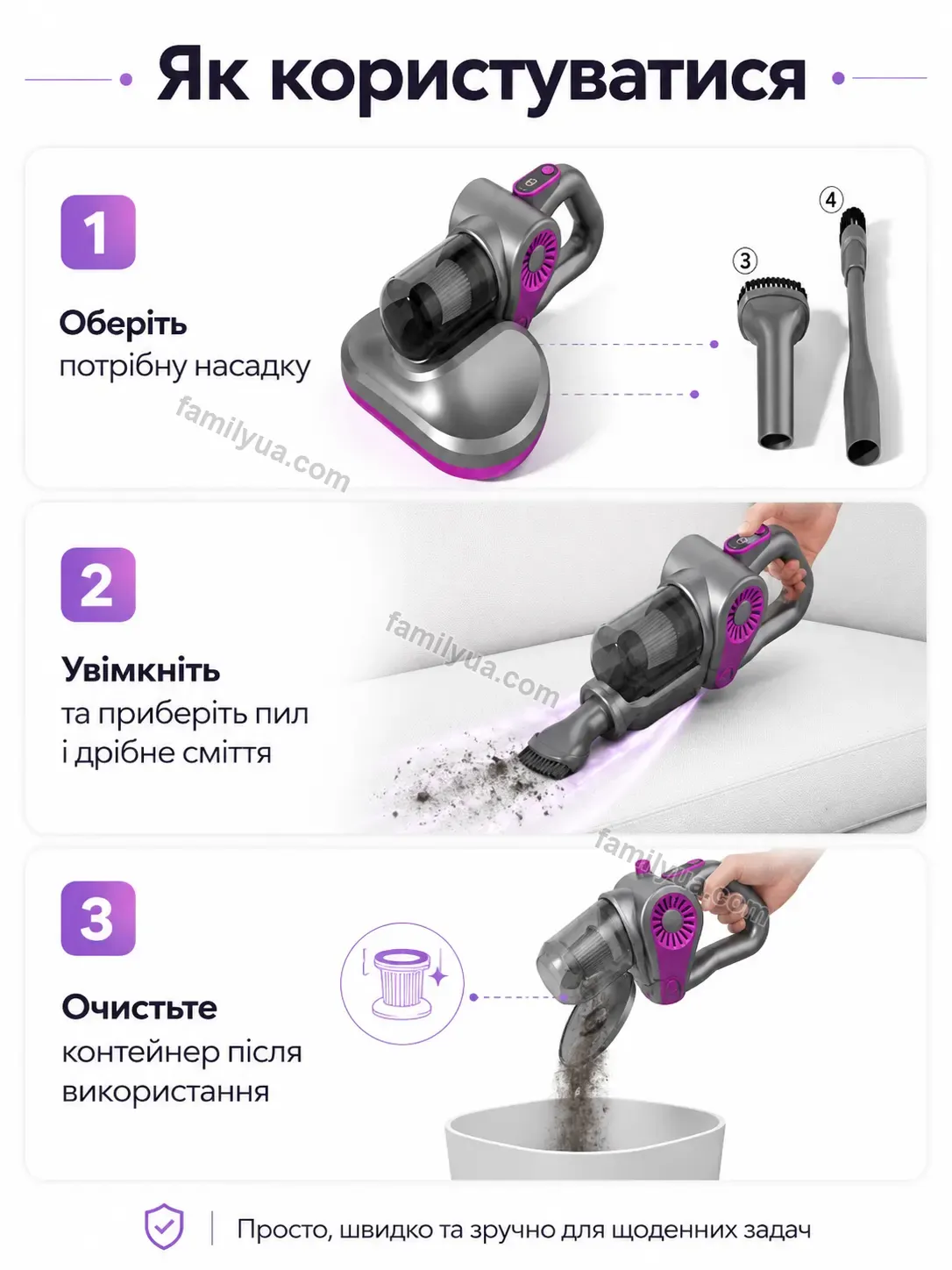 🧹 Пилосос Sonia Plus Soft - фото