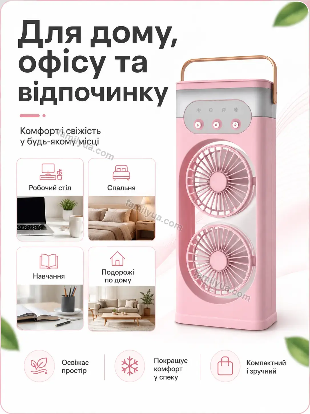 ✨ Вентилятор Zorya Easy Soft - фото