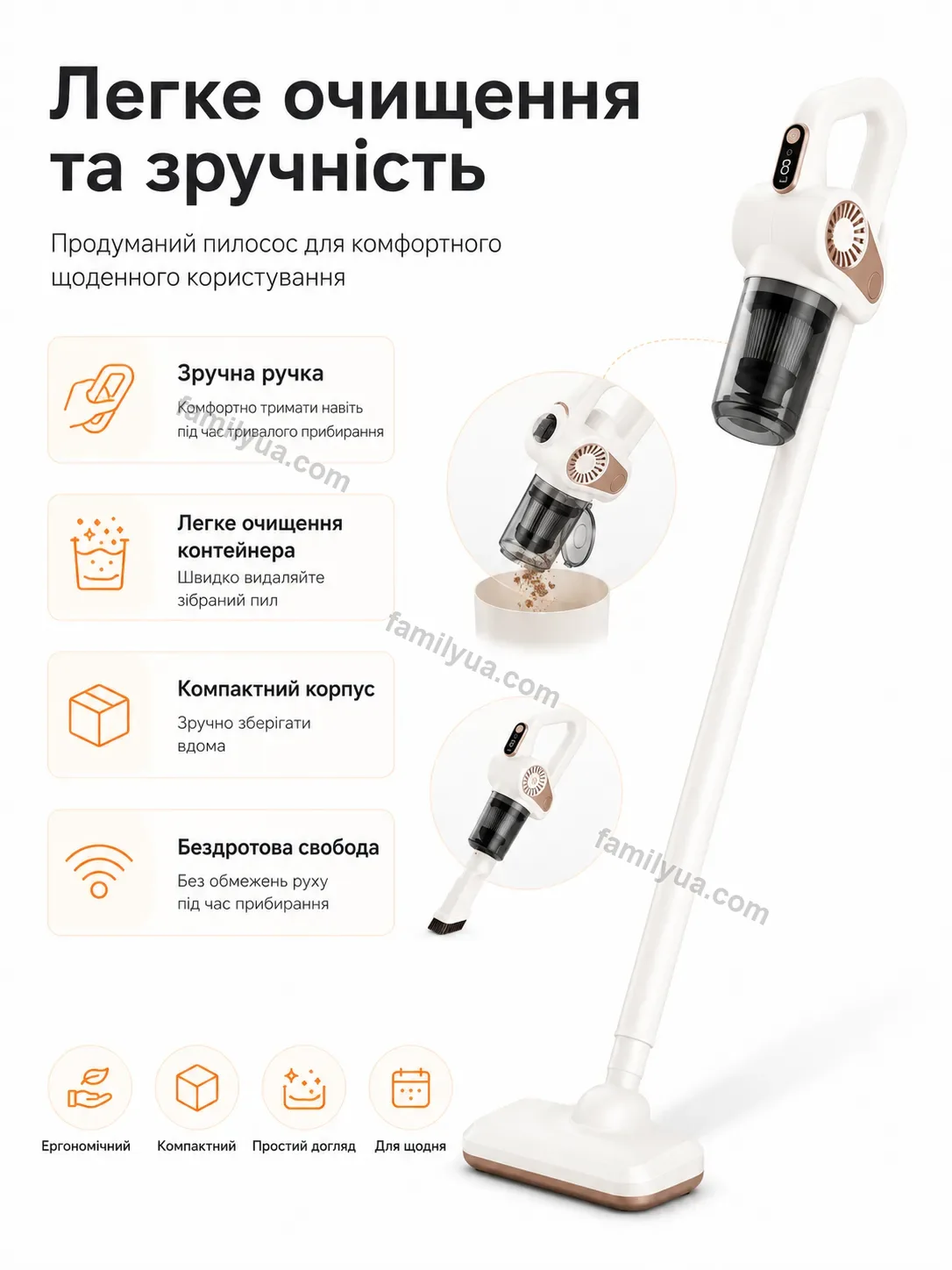 🧹 Пилосос Lagom Lite Soft - використання