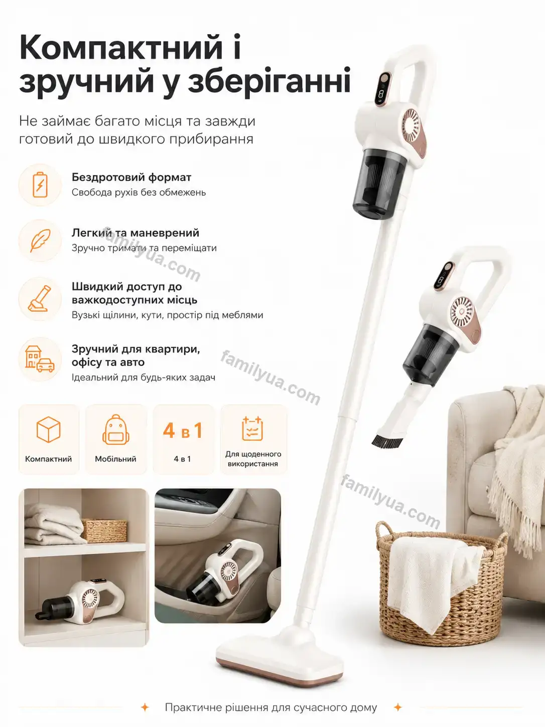 🧹 Пилосос Lagom Lite Soft - фото