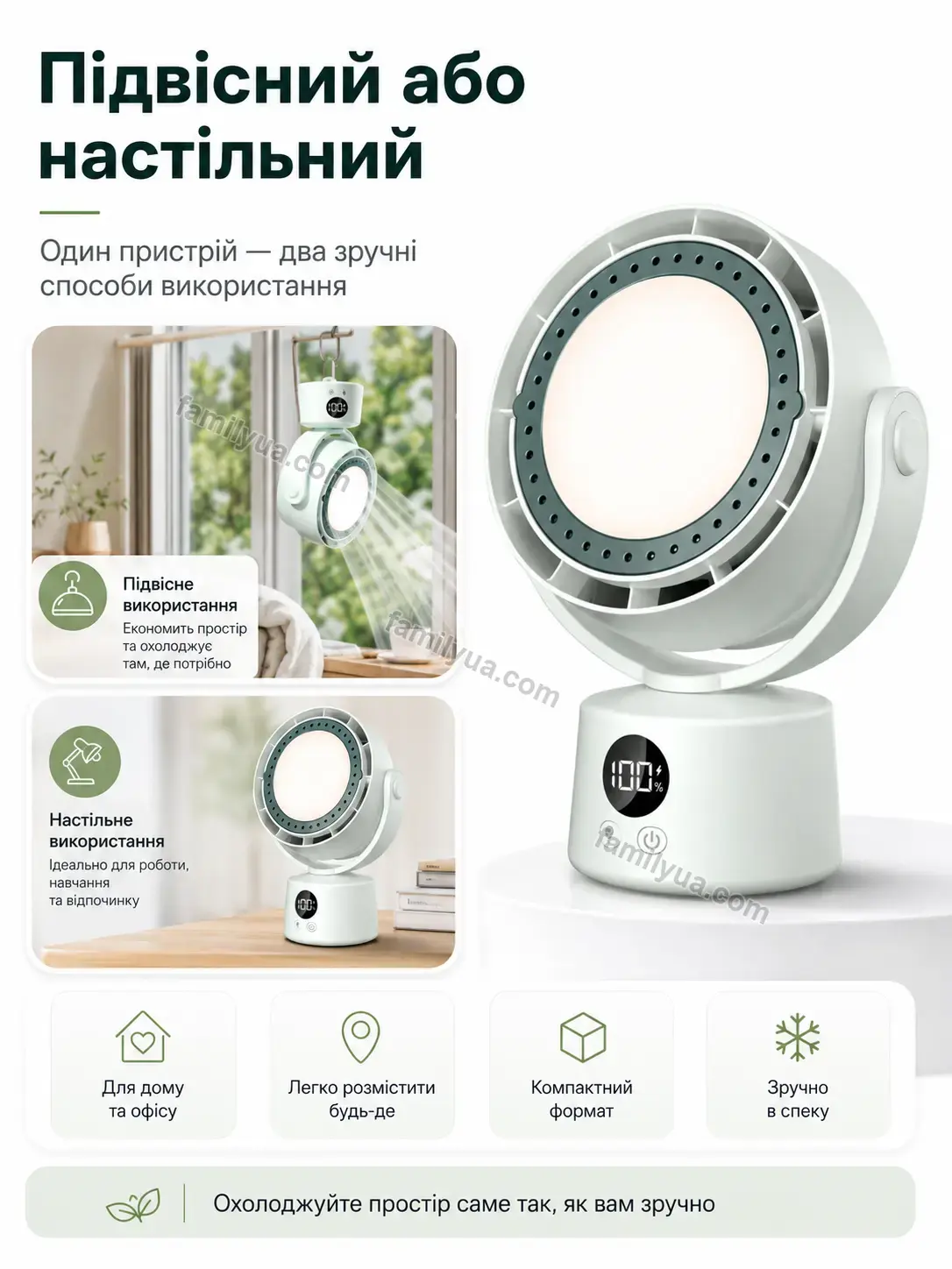 ✨ Вентилятор Olli Lite Urban