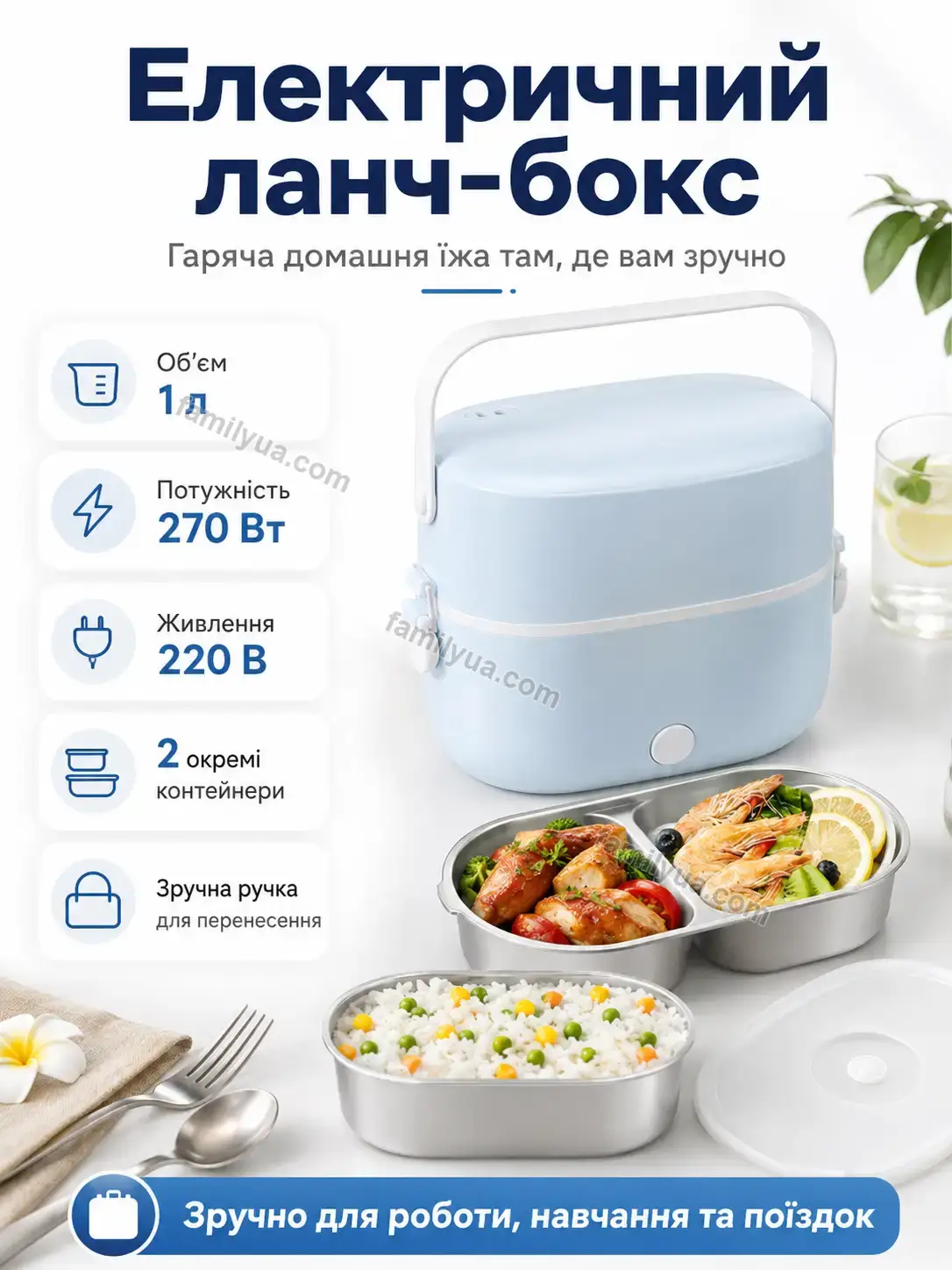 ✨ Ланч бокс Mellow Go Soft