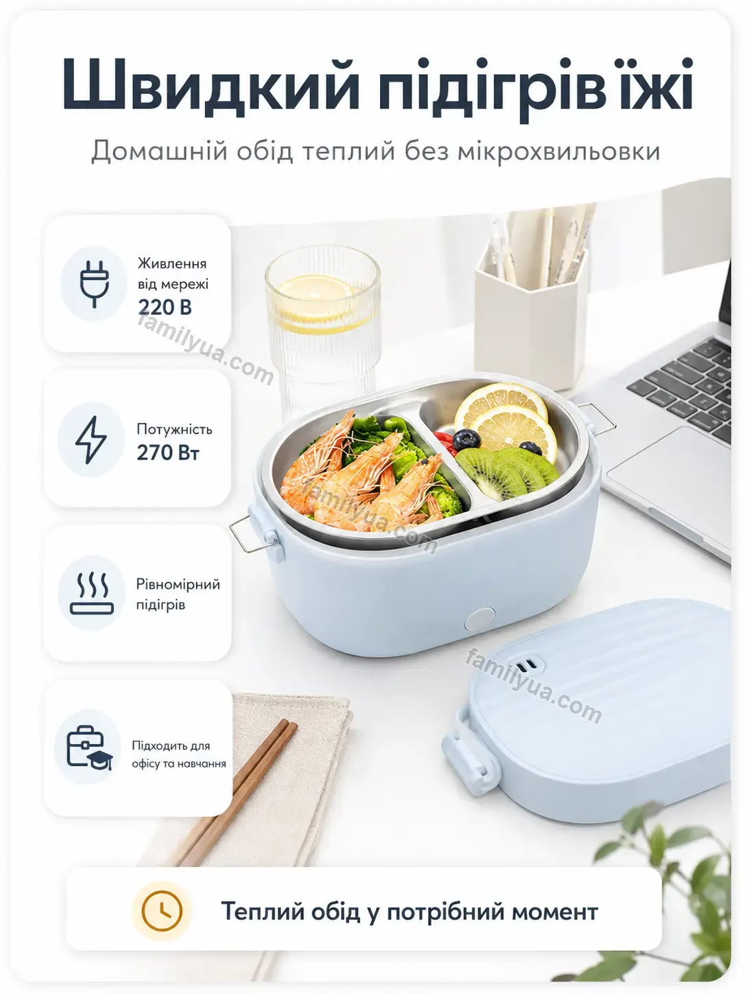 ✨ Ланч бокс Mellow Go Soft