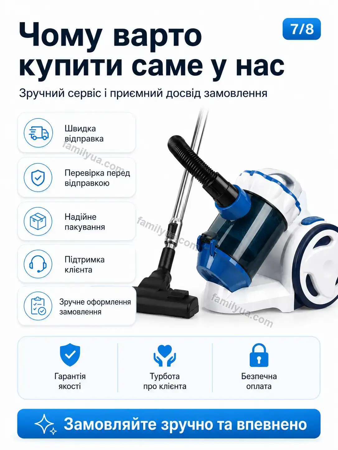 🧹 Пилосос Tysa Plus Calm - фото