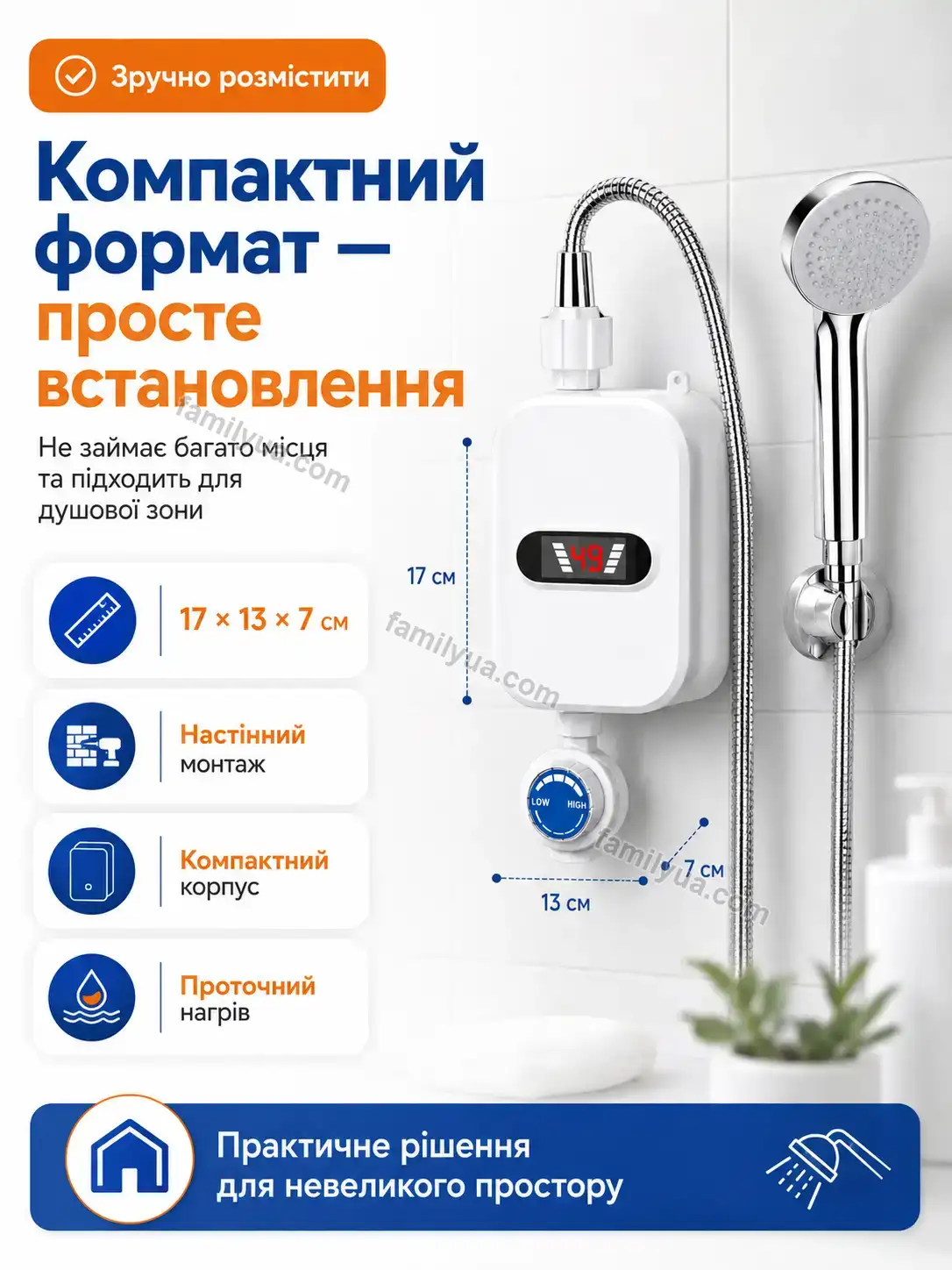 ✨ Водонагрівач Tysa Easy Bright - фото