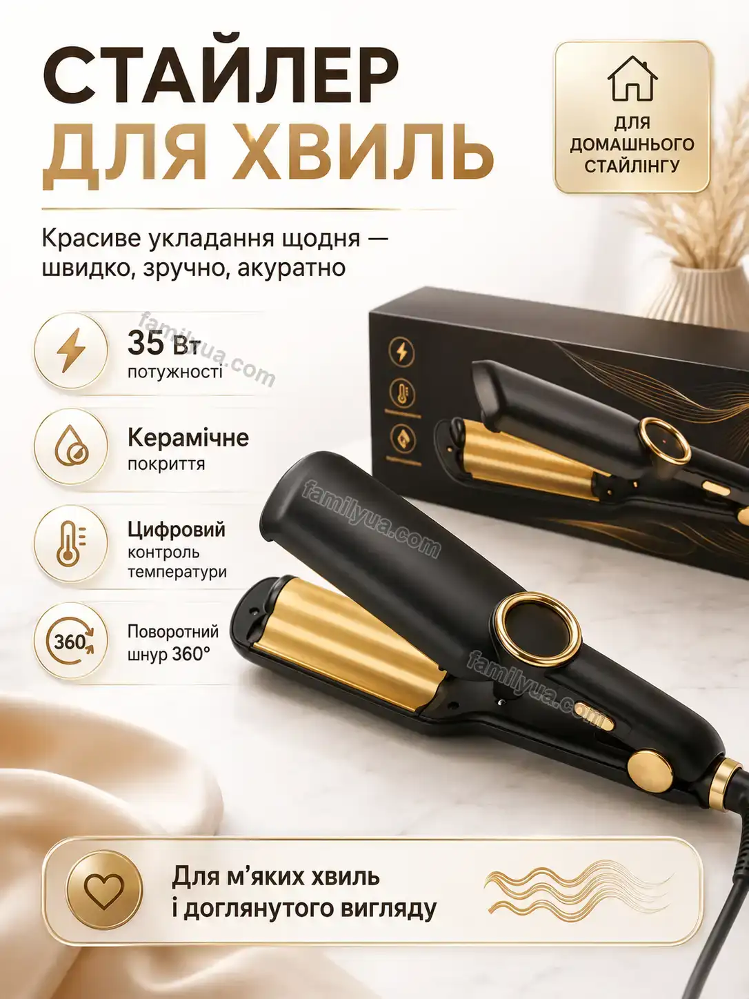 ✨ Щітка для волоссяся Mira Plus Calm