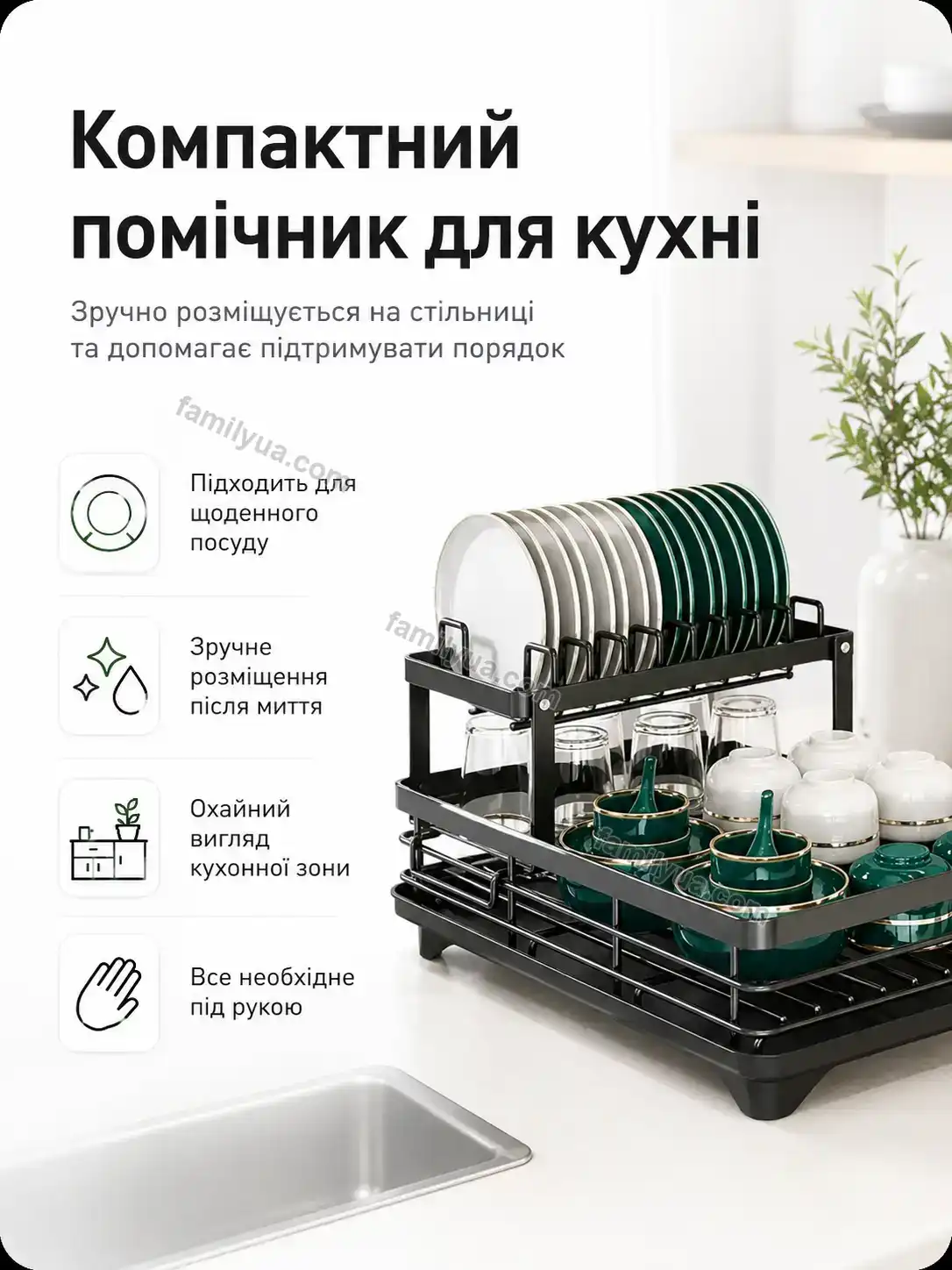 ✨ Органайзер Laska Home Bright - фото