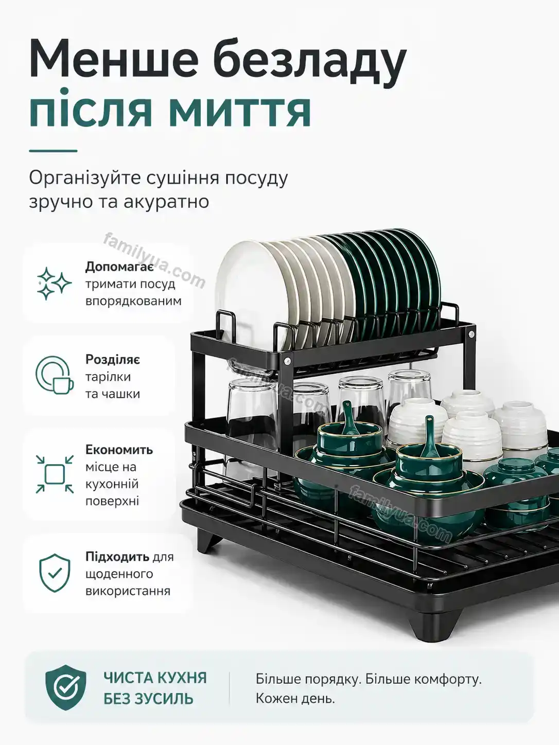 ✨ Органайзер Laska Home Bright - фото