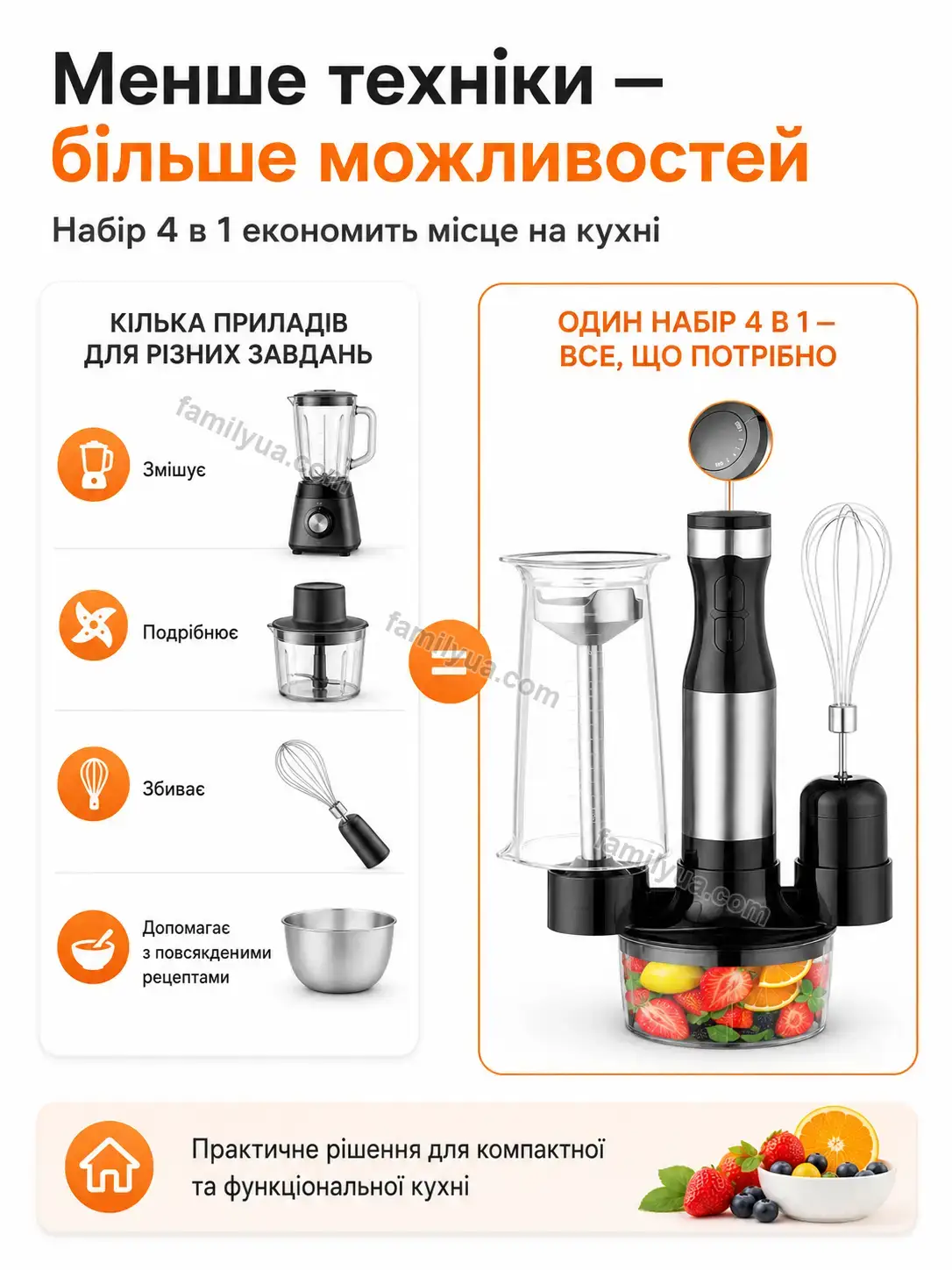 ✨ Блендер Dobra Mini Bright - фото