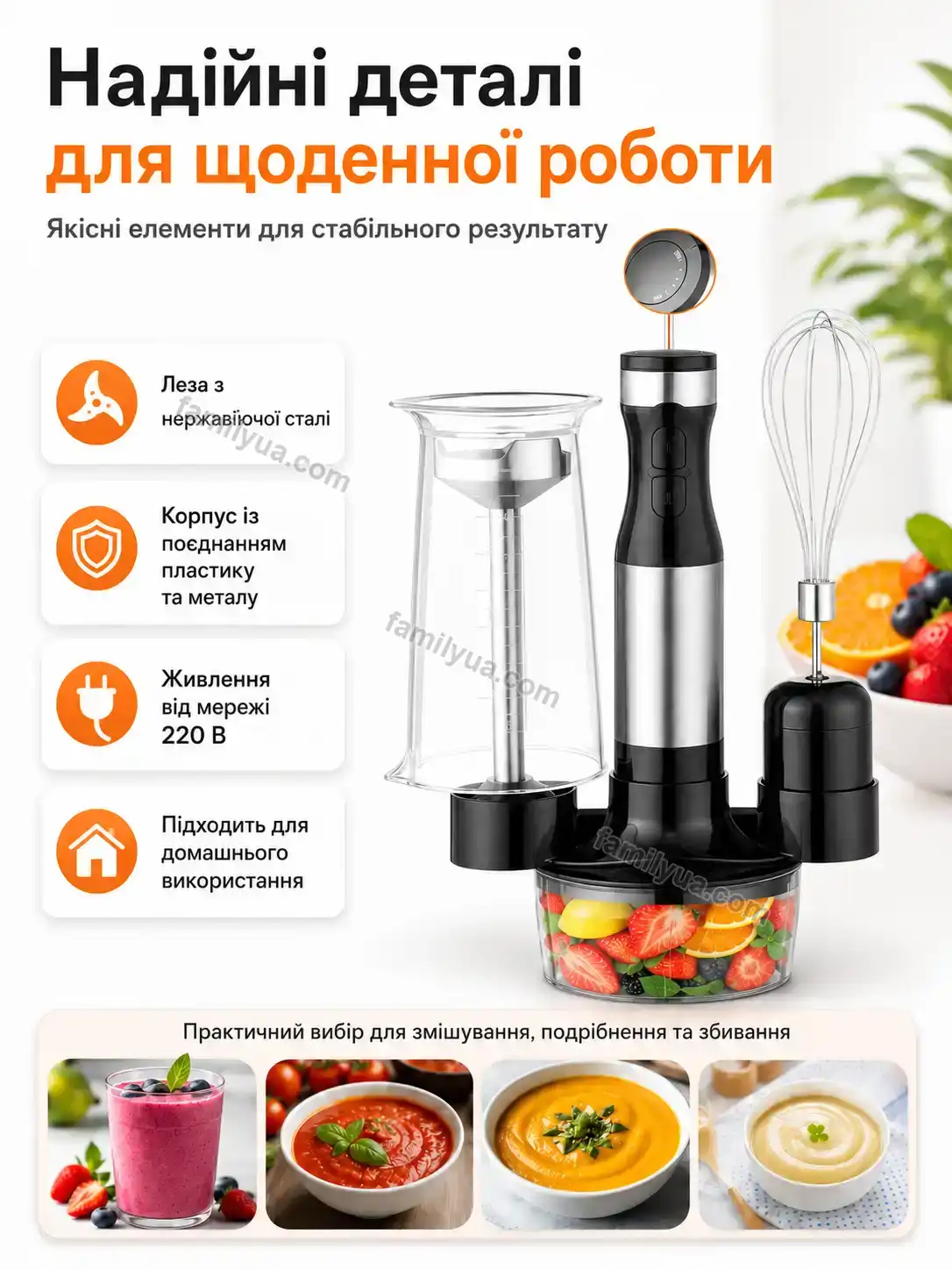 ✨ Блендер Dobra Mini Bright - фото