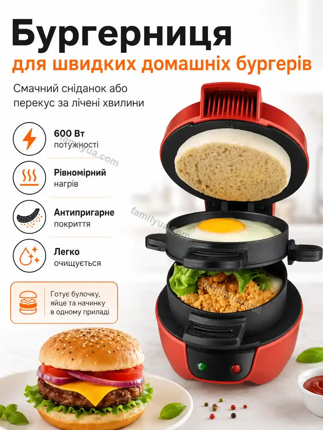 ✨ Бургерница . оранж Mellow Home Bright
