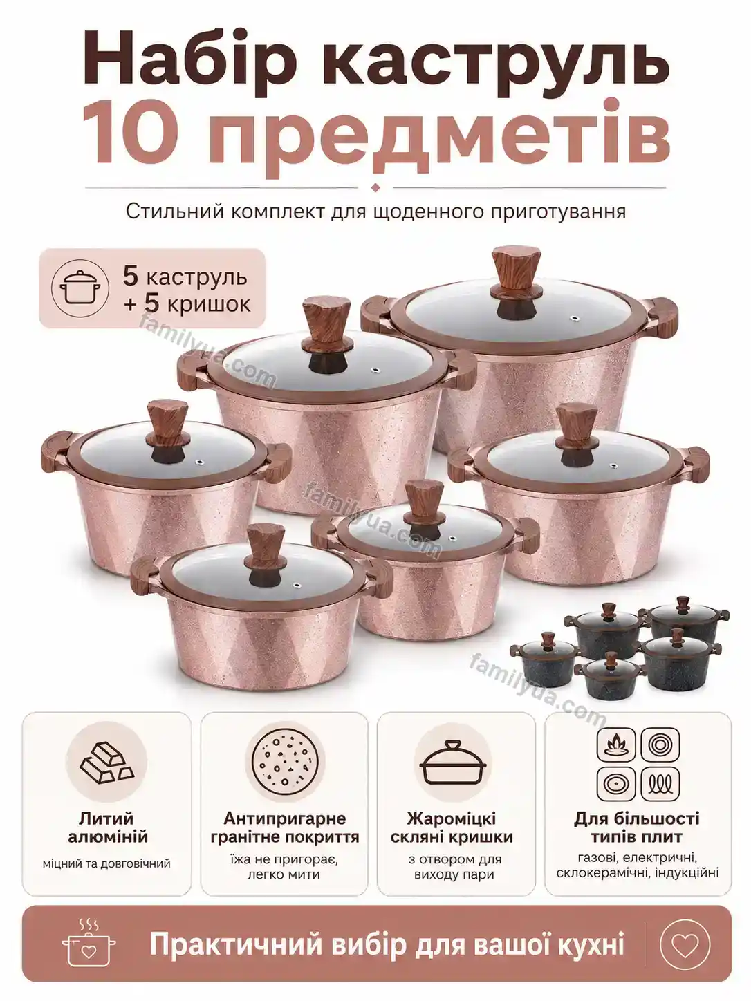 Набір посуду Tysa Lite Calm