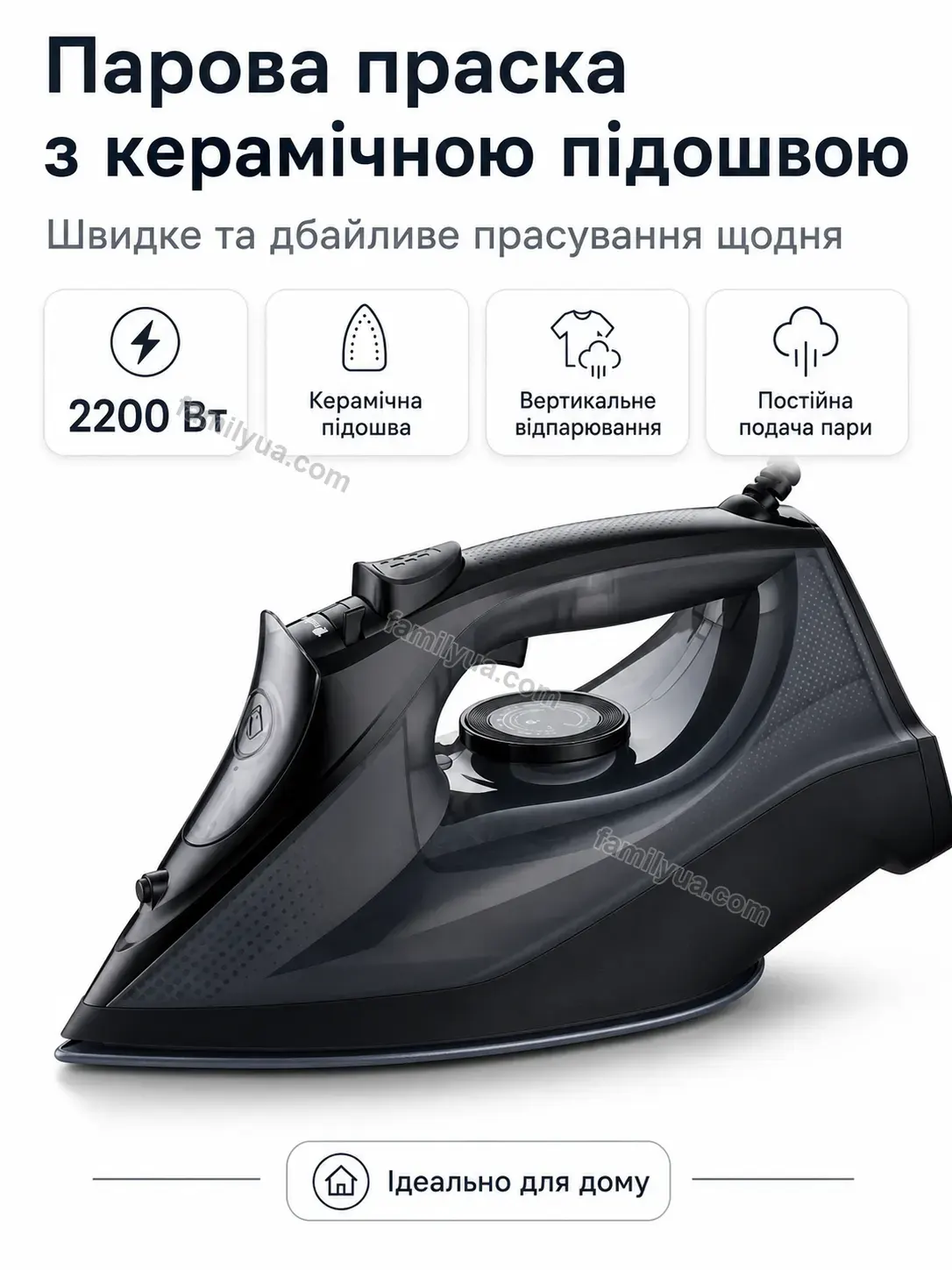 ✨ Праска Nuvia Lite Urban