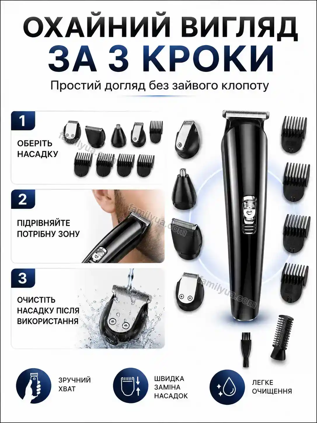 ✨ Тример Mriya Plus Soft - фото
