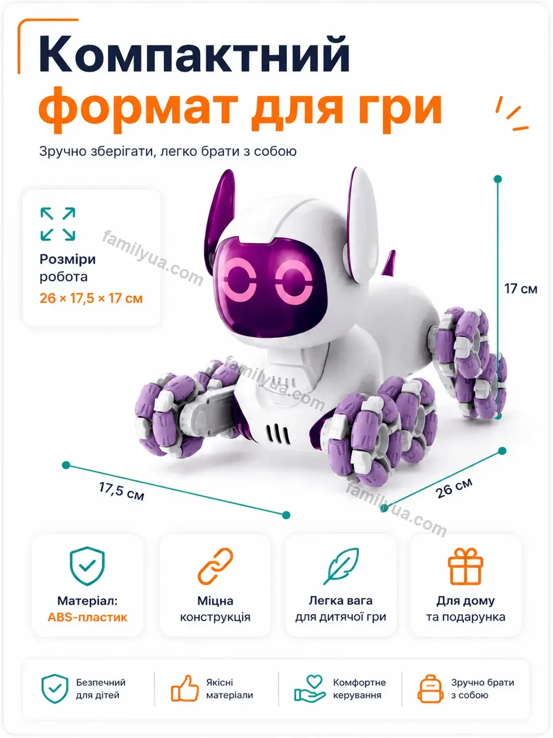 ✨ Іграшка робот Dobra Easy Bright - фото