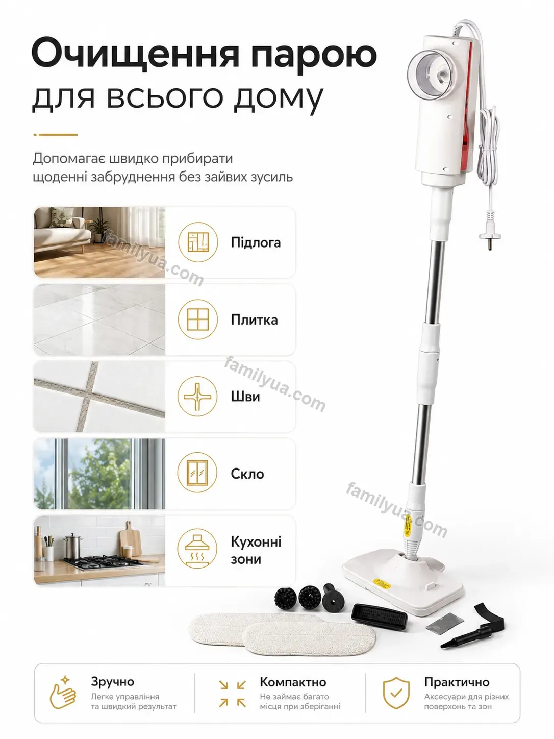 ✨ Пароочисник Breezy Home Calm