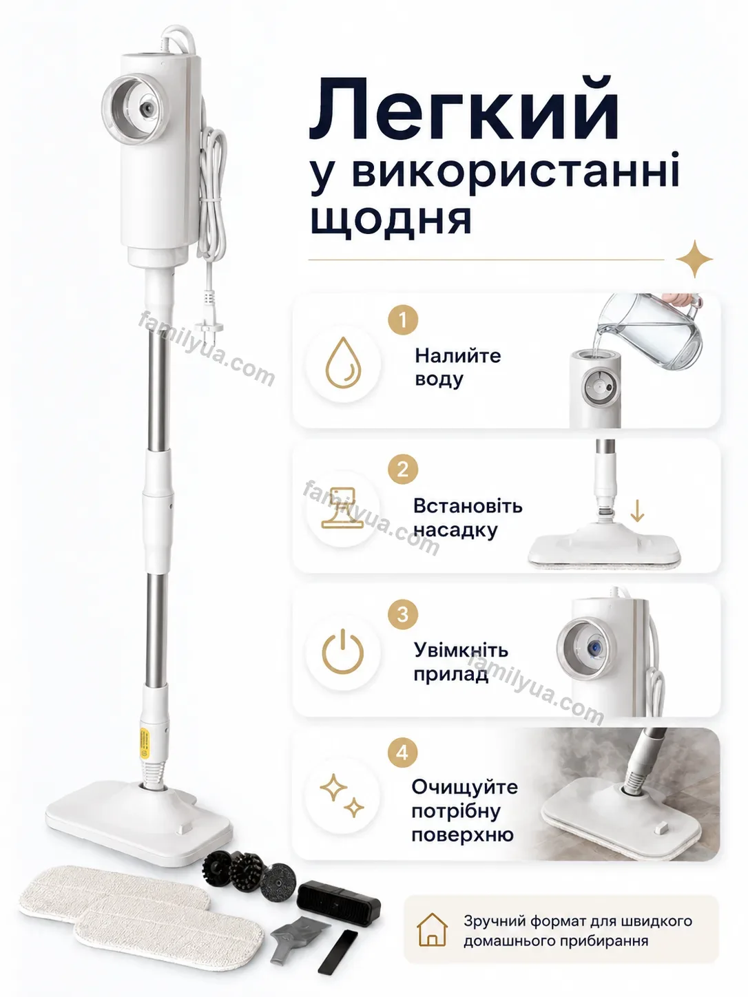 ✨ Пароочисник Tysa Home Calm - фото