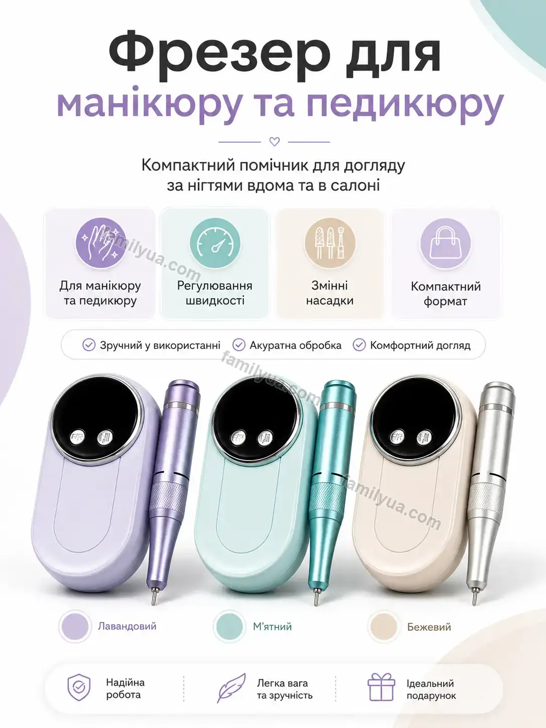 ✨ Фрезер для манікюру Mellow Plus Soft