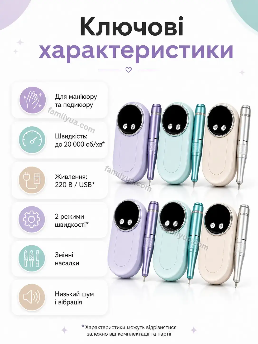 ✨ Фрезер для манікюру Lagom Plus Soft