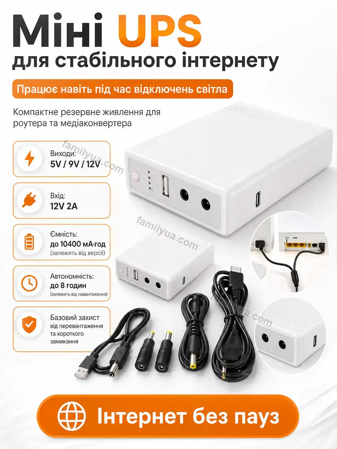 Акумулятор Laska Plus Bright