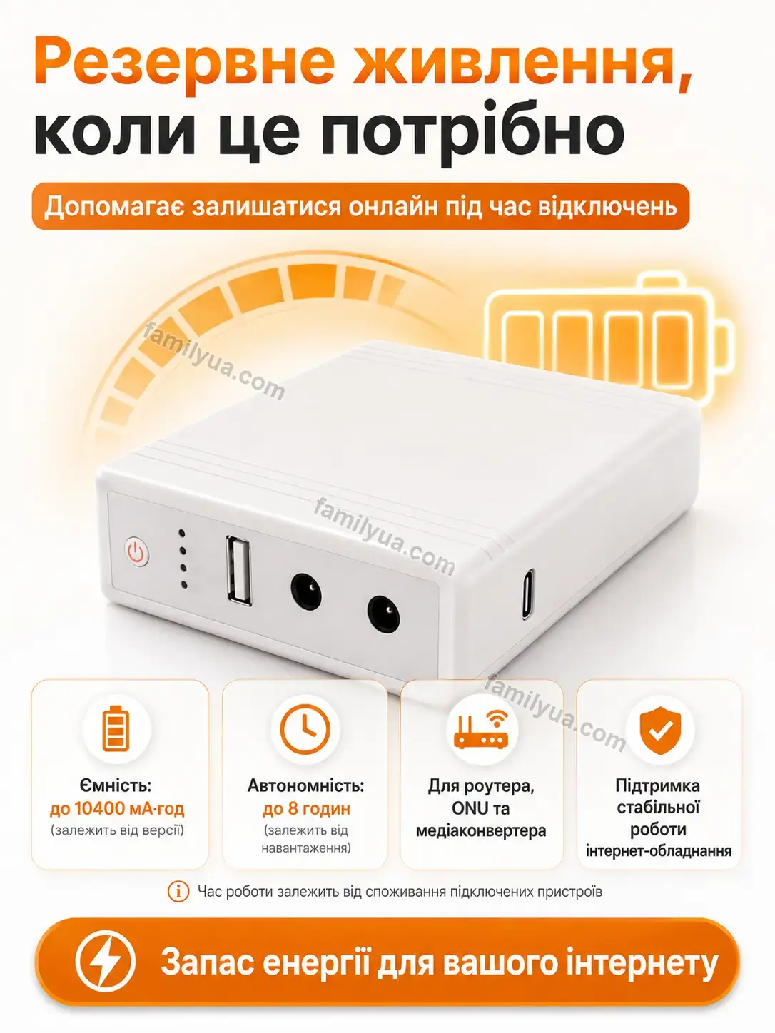 🔋 Акумулятор Laska Plus Bright - деталі