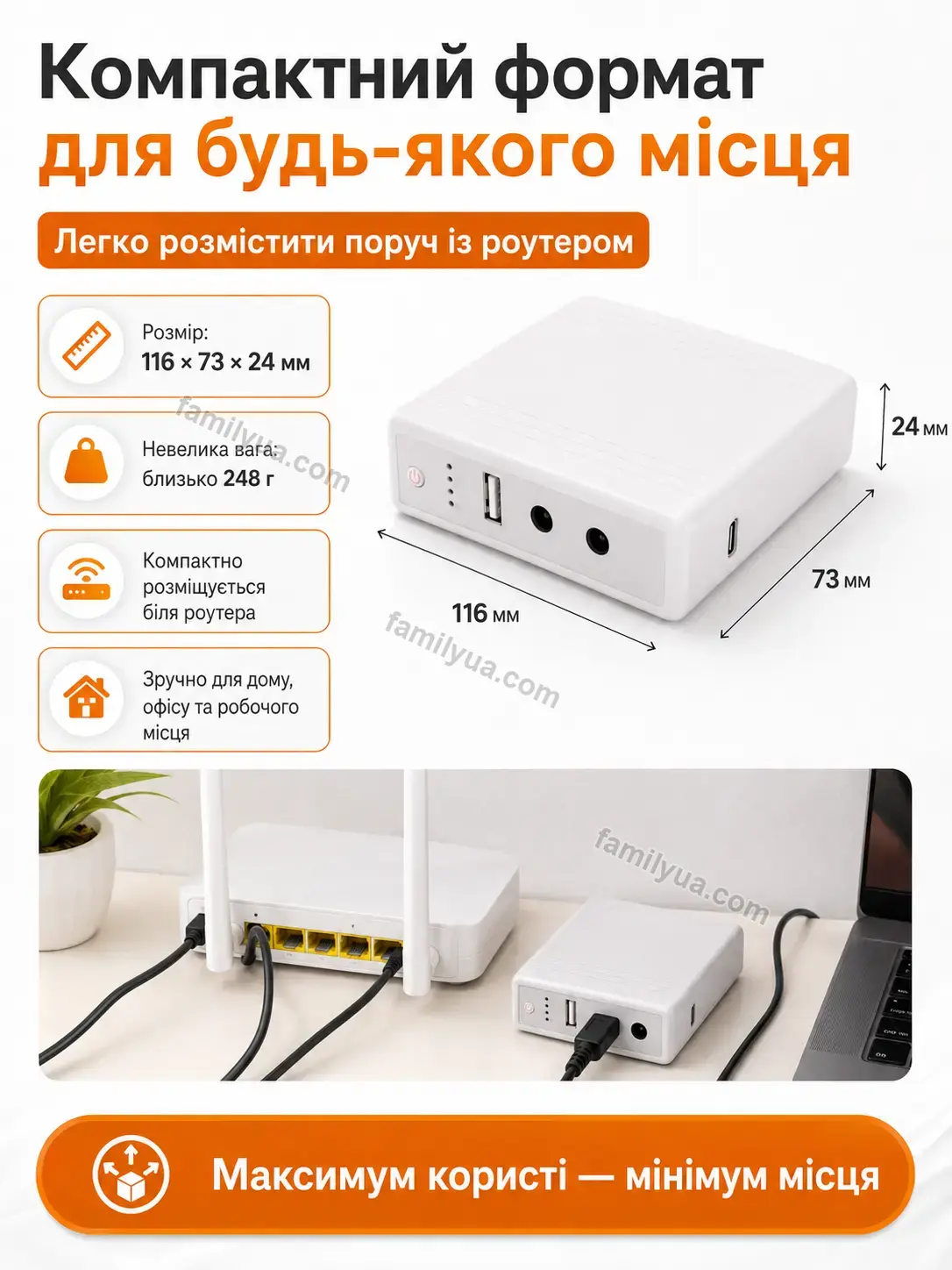 🔋 Акумулятор Laska Plus Bright - фото