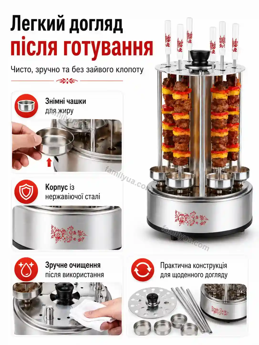 ✨ Электрошашлычница Vira Easy Calm - фото