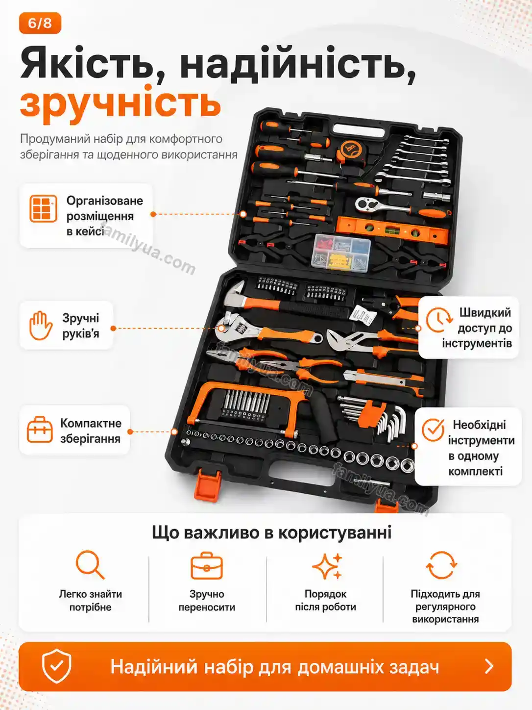 🔧 Набір інструментів Vira Plus Calm - фото