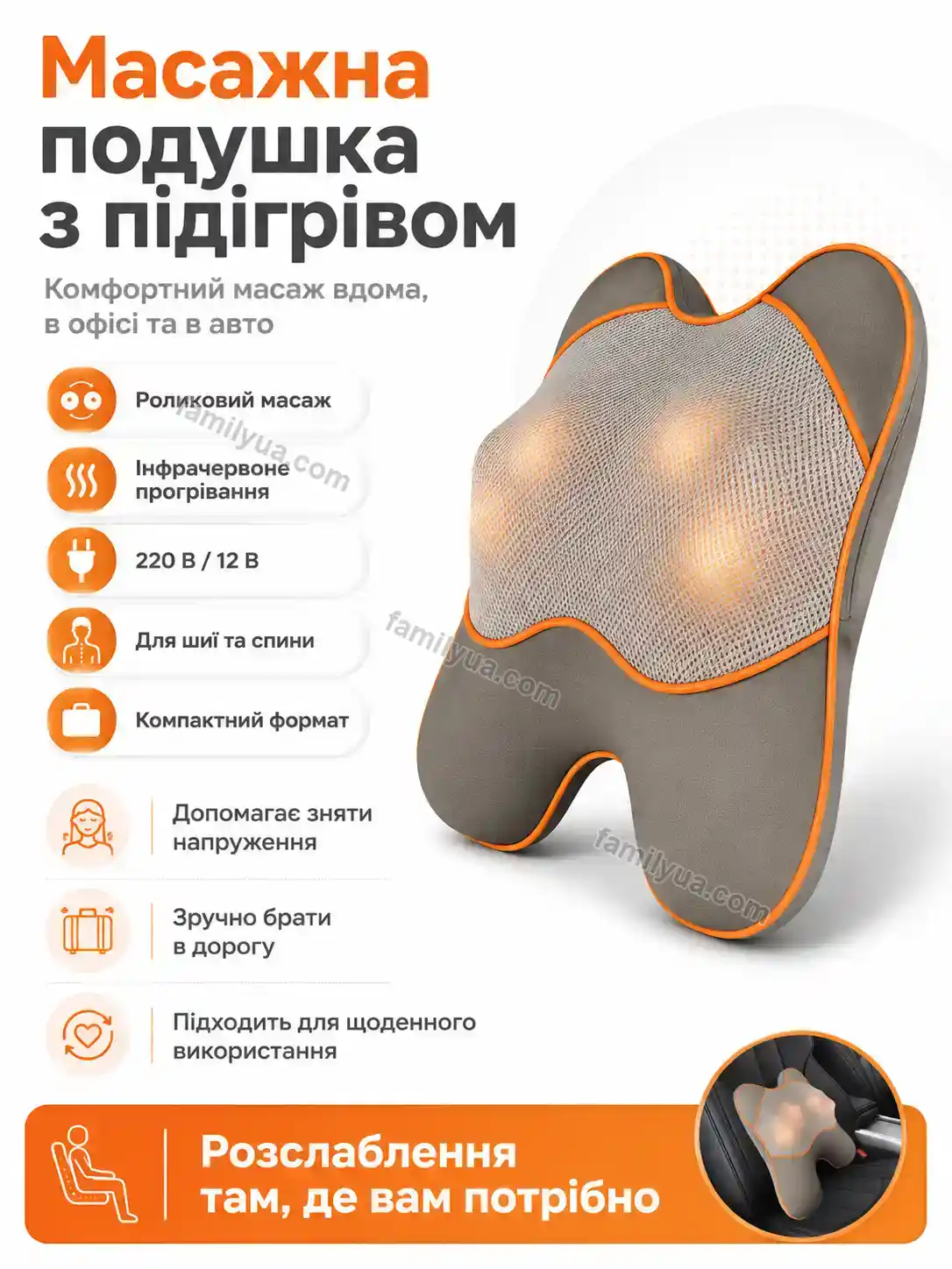 ✨ Подушка Olli Care Calm
