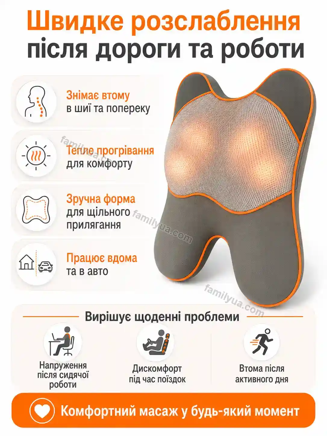 ✨ Подушка Zorya Care Calm